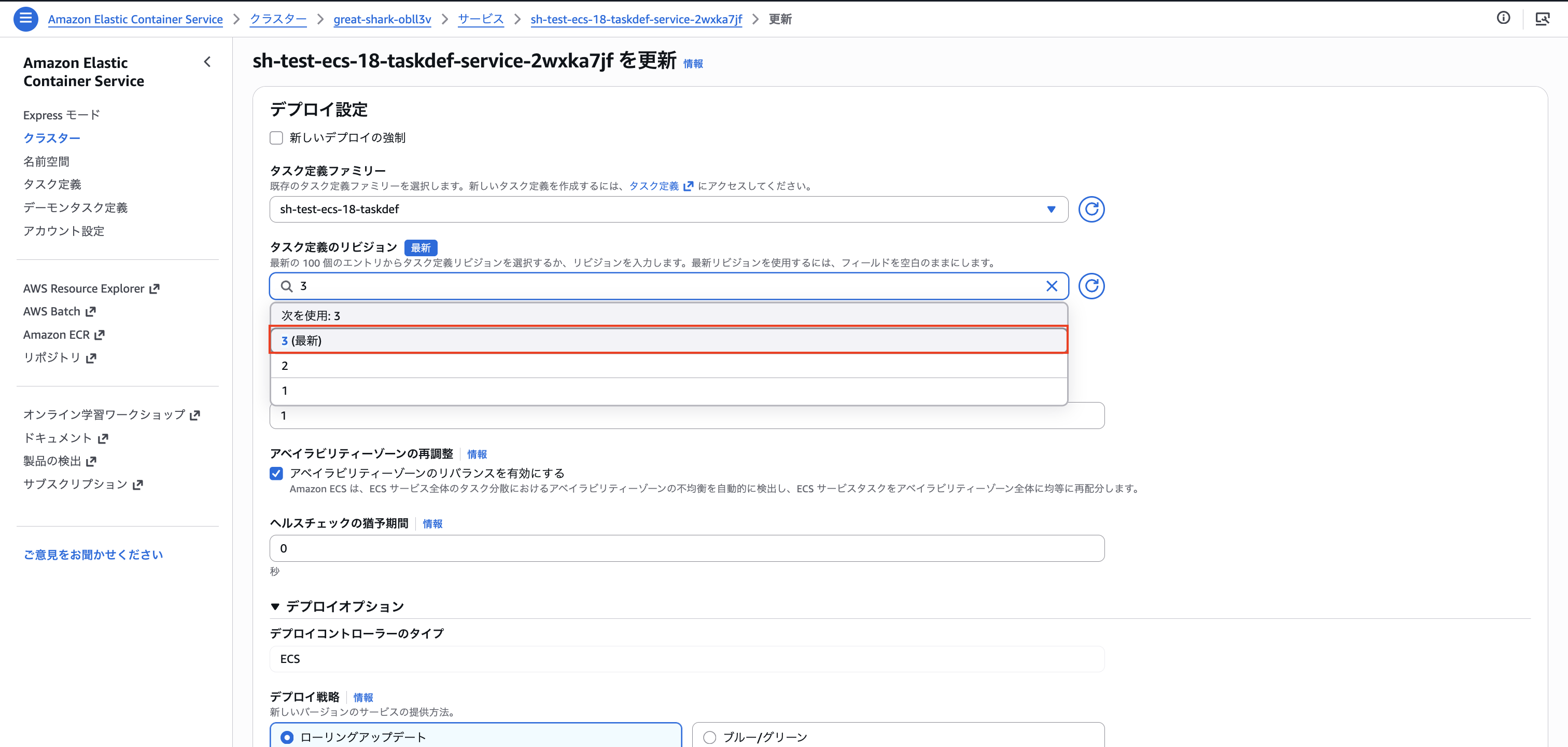 securityhub-fsbp-remediation-ecs-18-09