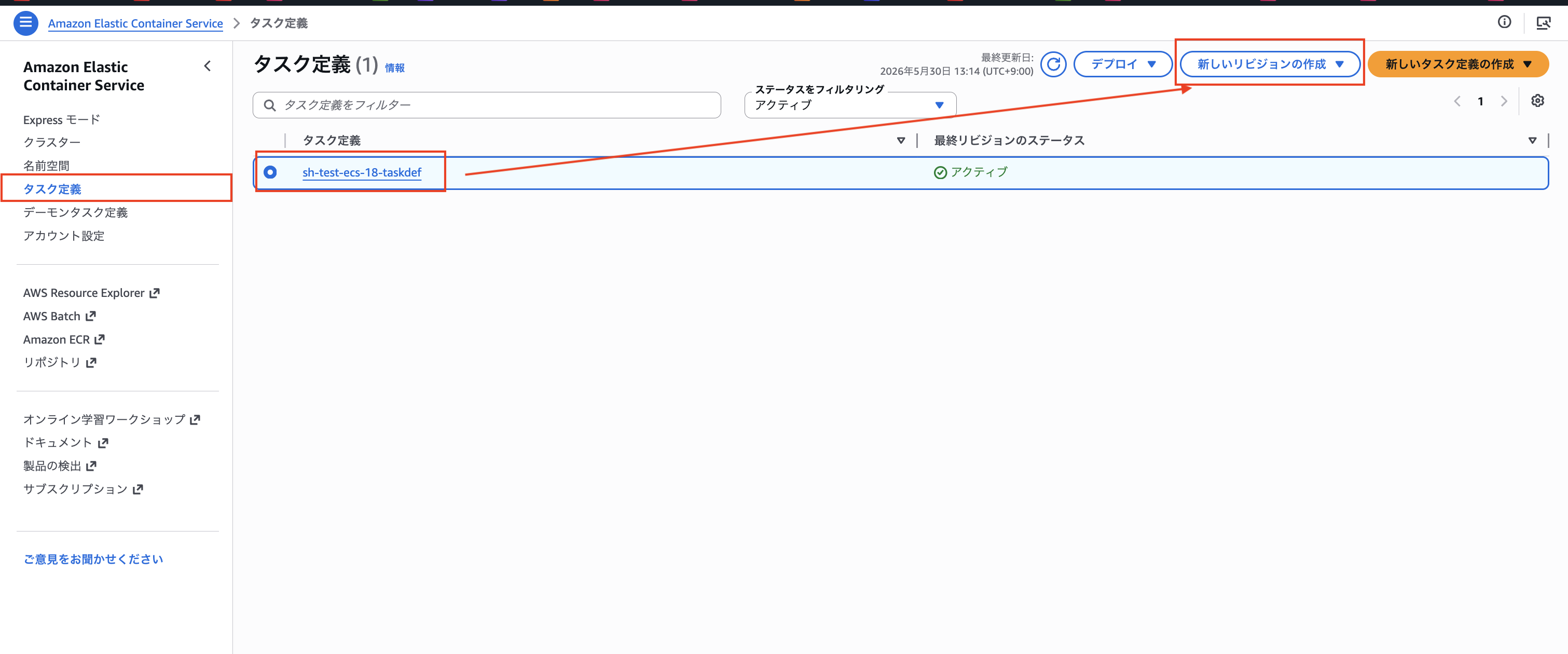 securityhub-fsbp-remediation-ecs-18-04