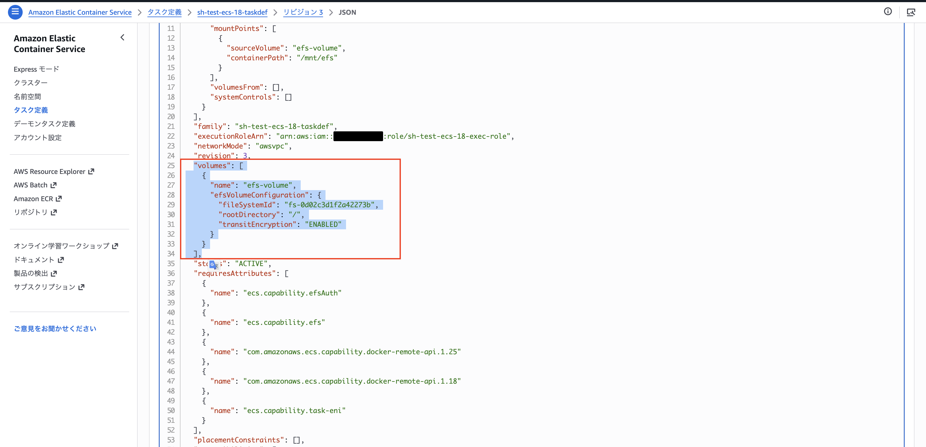 securityhub-fsbp-remediation-ecs-18-07