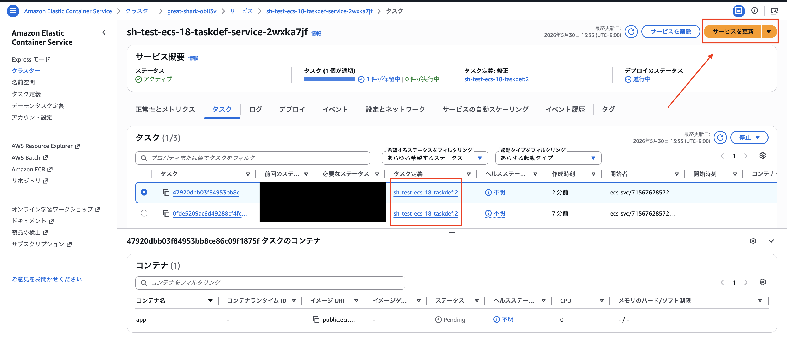 securityhub-fsbp-remediation-ecs-18-08