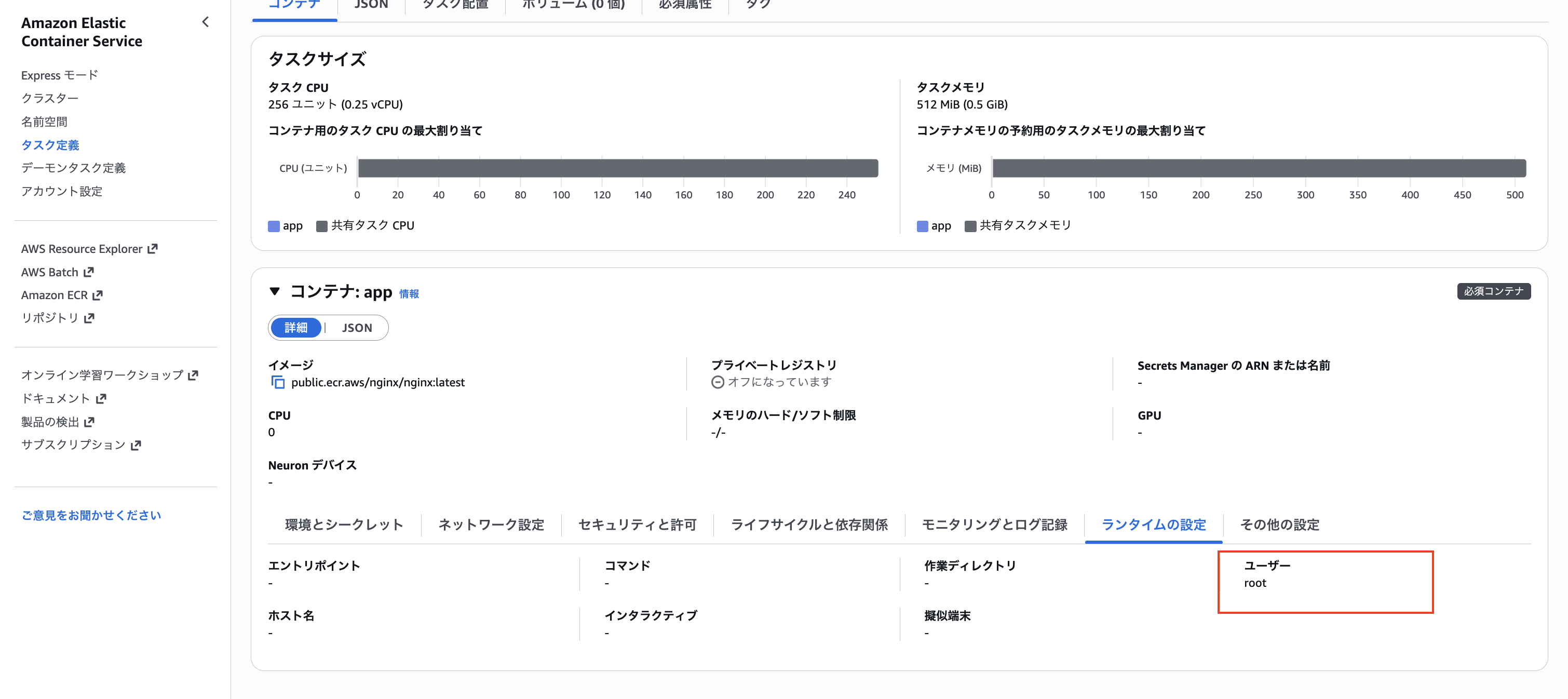 securityhub-fsbp-remediation-ecs-20-05
