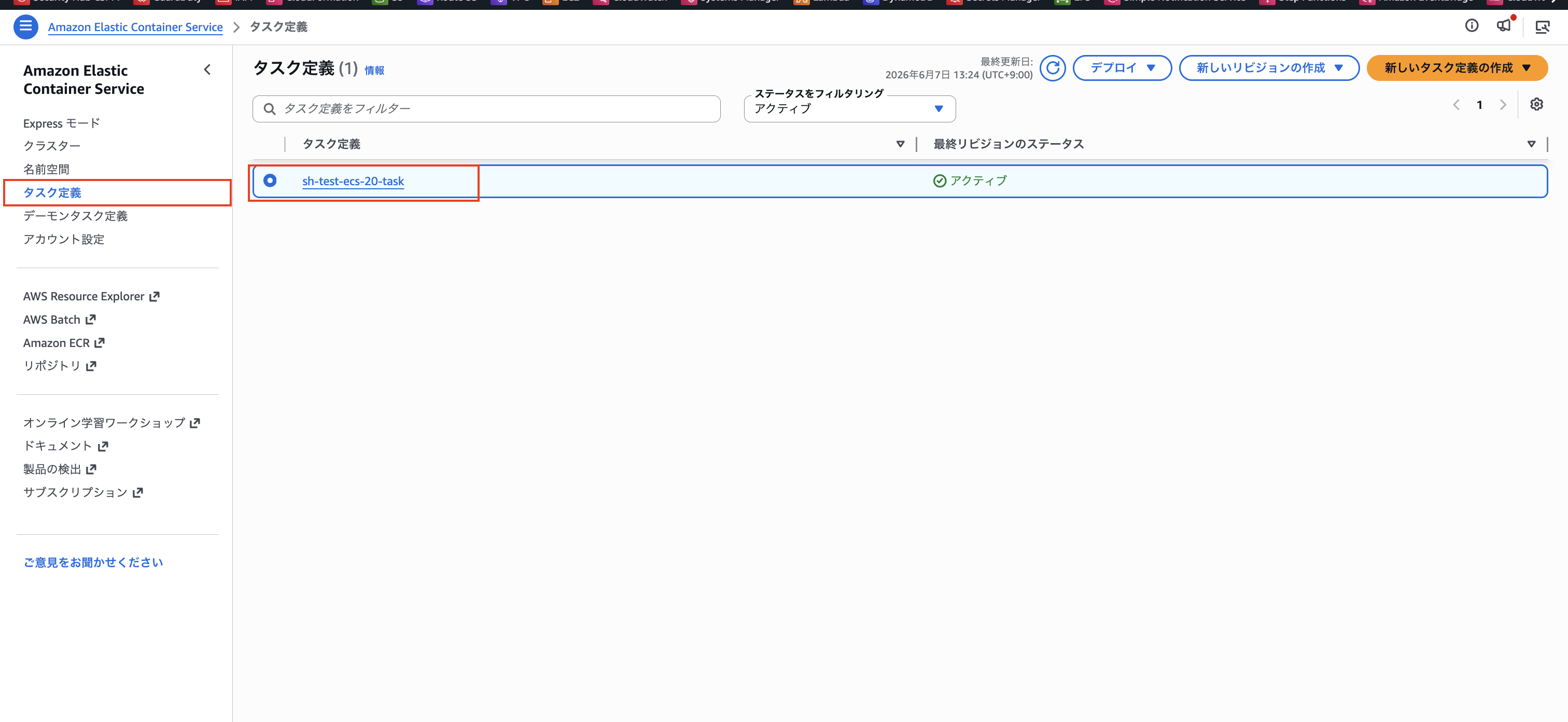 securityhub-fsbp-remediation-ecs-20-03