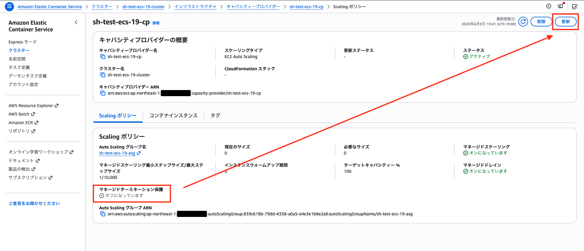 securityhub-fsbp-remediation-ecs-19-06
