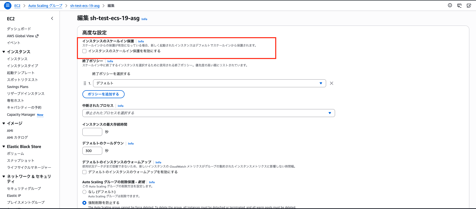 securityhub-fsbp-remediation-ecs-19-11