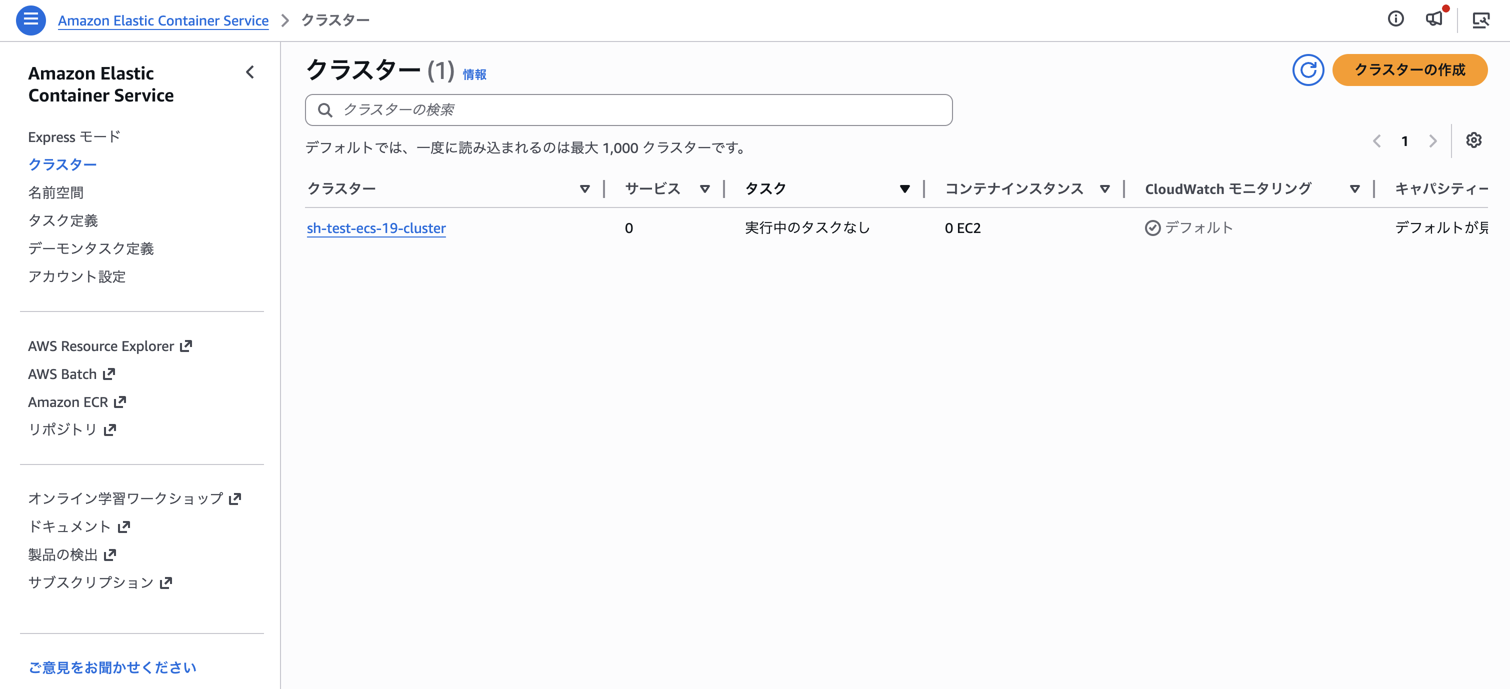 securityhub-fsbp-remediation-ecs-19-04