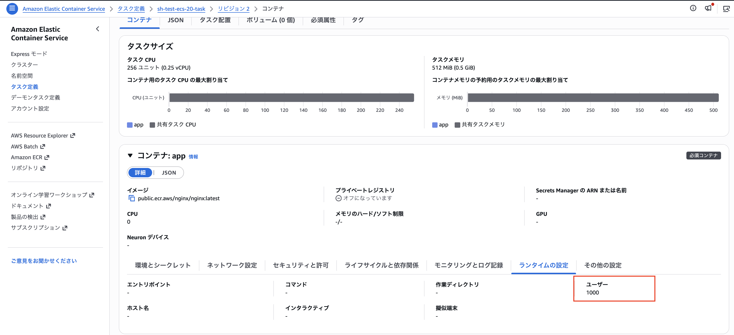 securityhub-fsbp-remediation-ecs-20-07