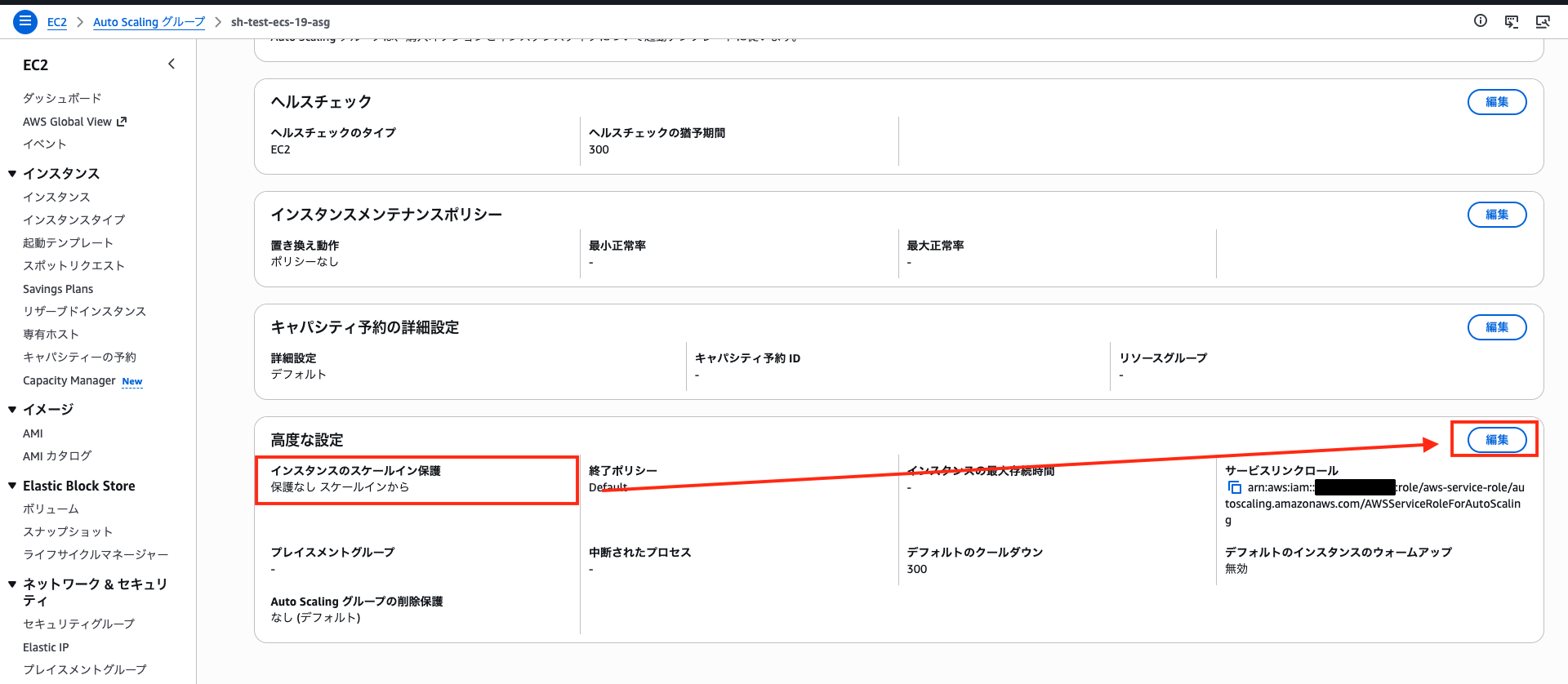 securityhub-fsbp-remediation-ecs-19-10