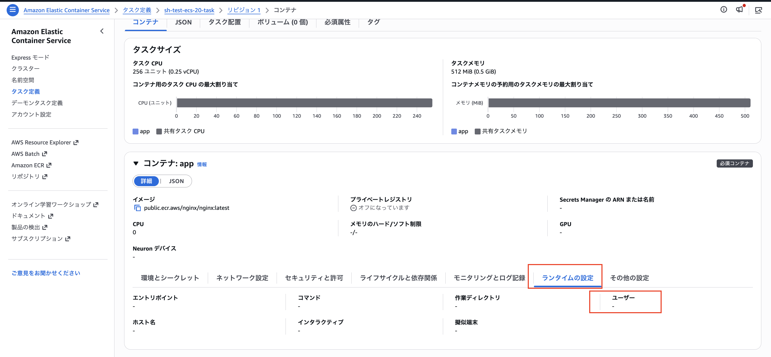 securityhub-fsbp-remediation-ecs-20-04