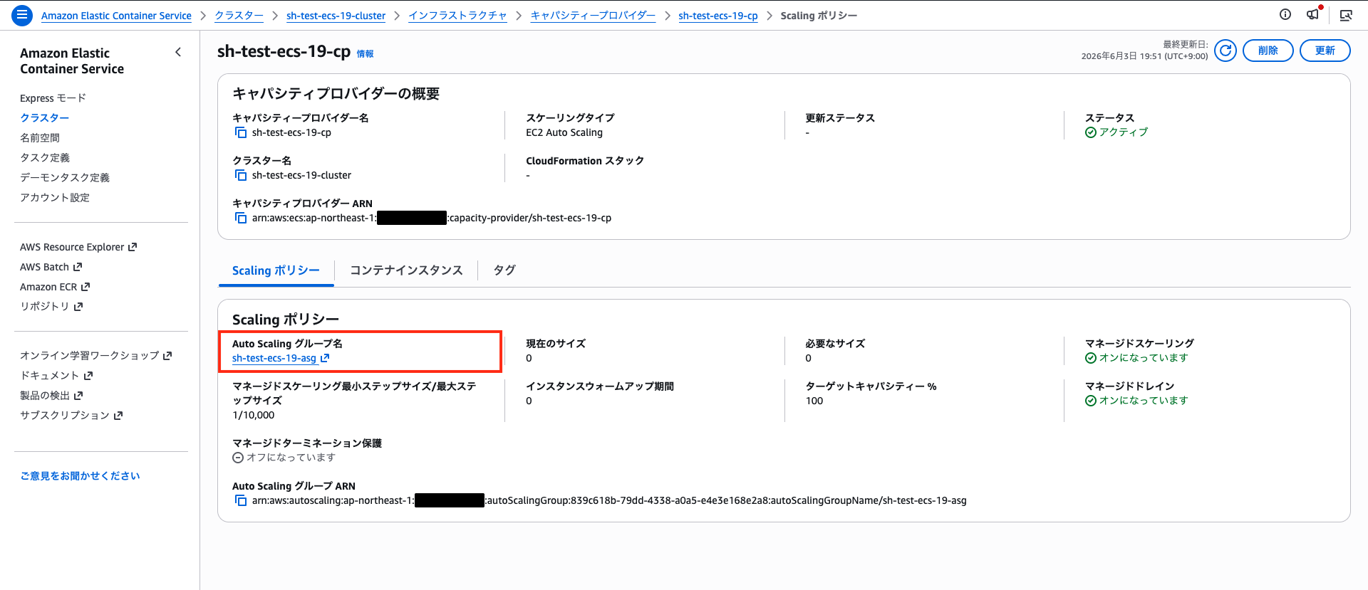 securityhub-fsbp-remediation-ecs-19-09