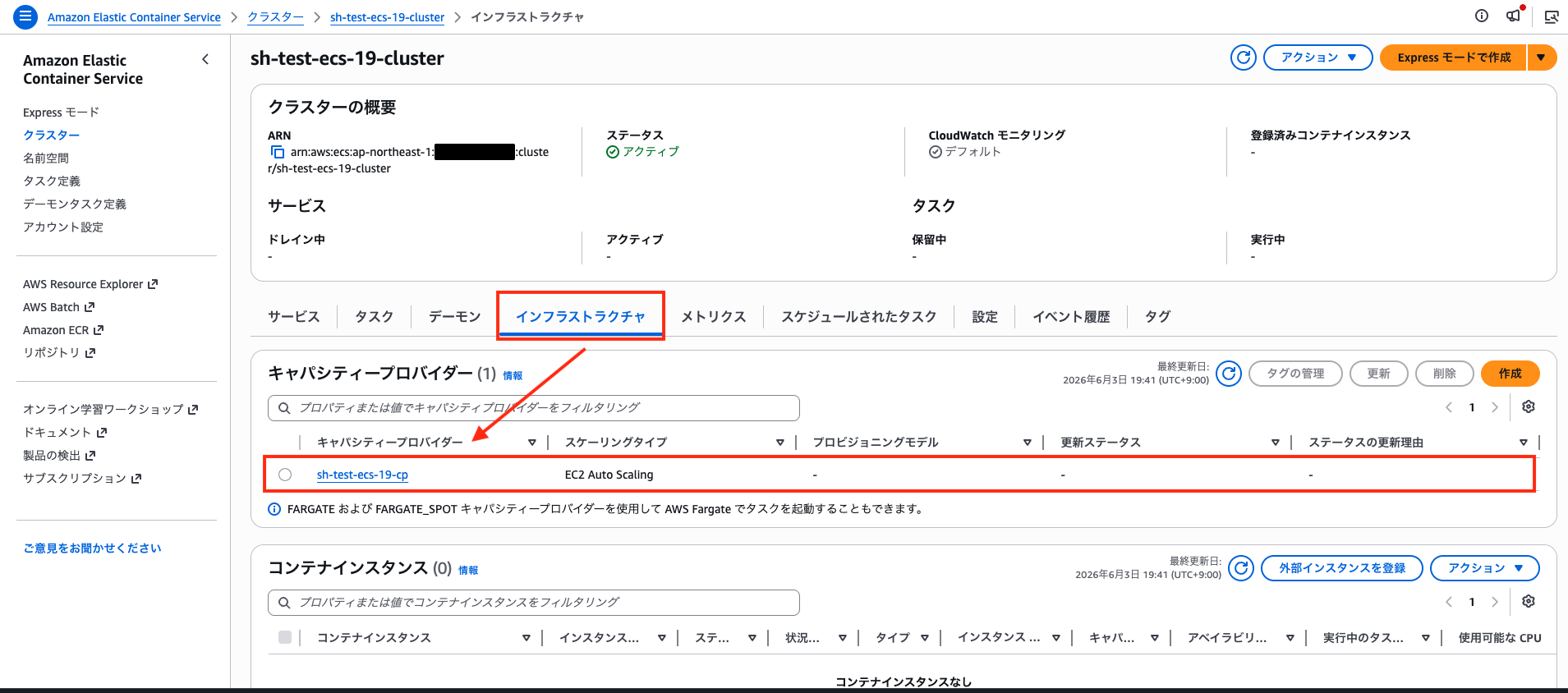 securityhub-fsbp-remediation-ecs-19-05