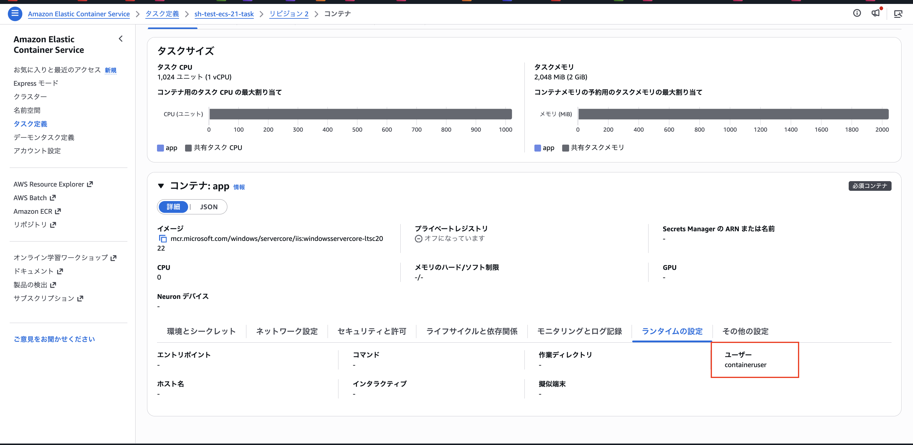 2026-06-21-securityhub-fsbp-remediation-ecs-21-06