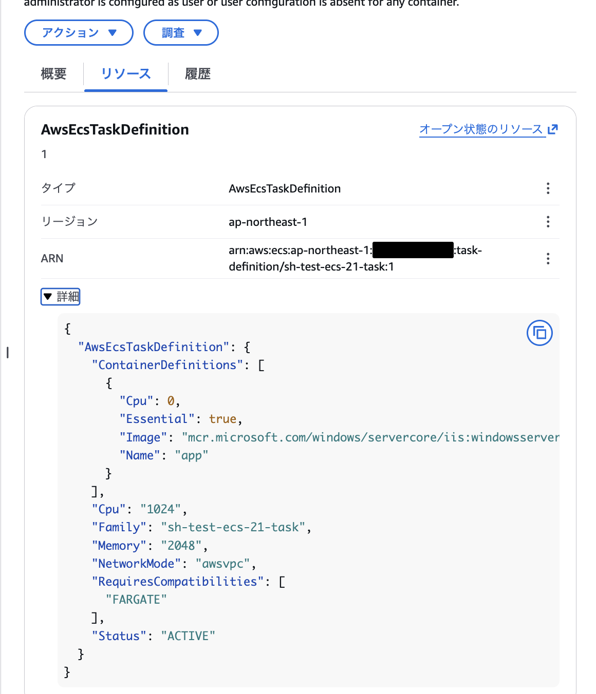 2026-06-21-securityhub-fsbp-remediation-ecs-21-03