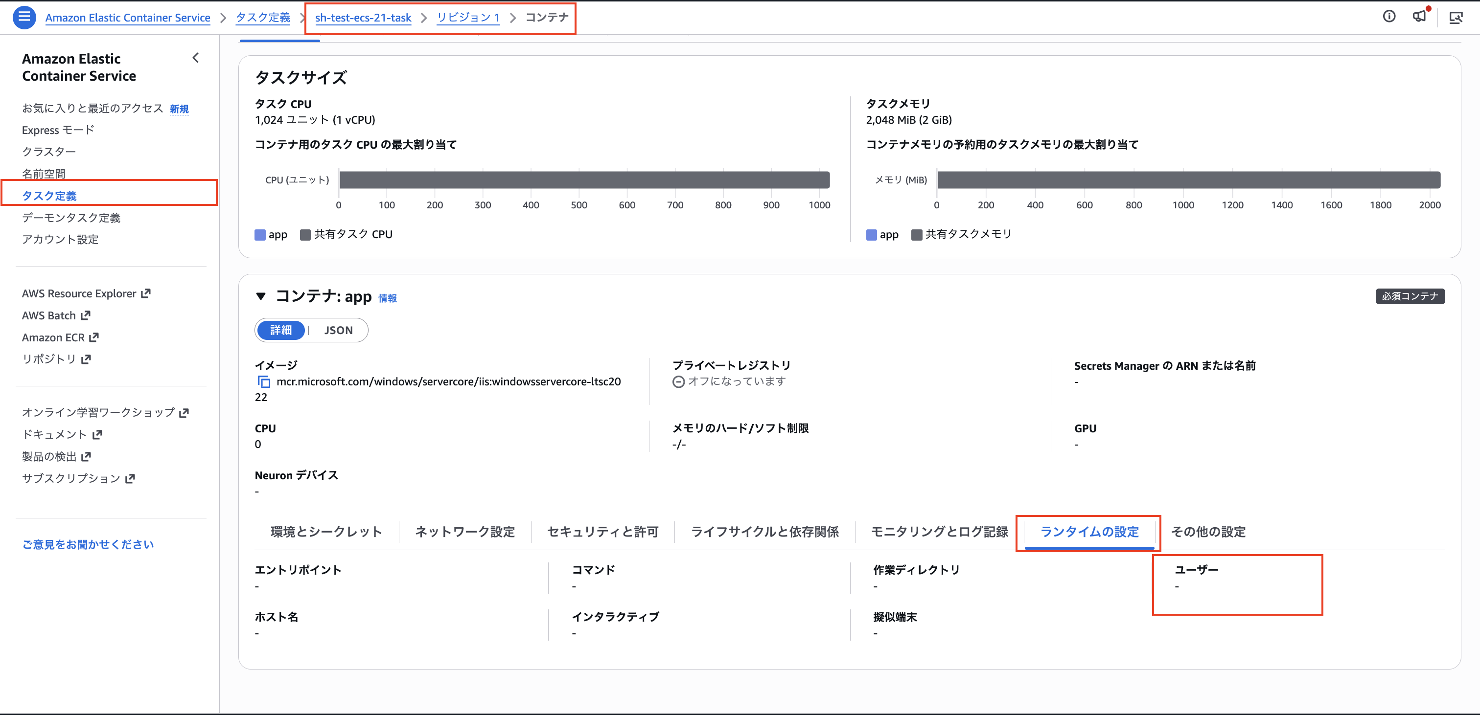 2026-06-21-securityhub-fsbp-remediation-ecs-21-04