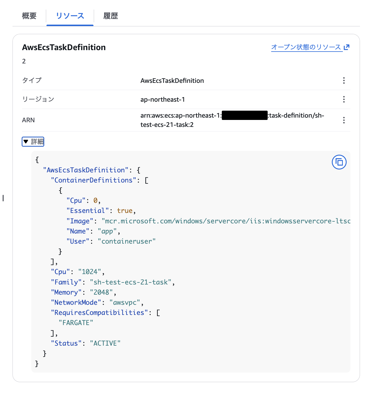 2026-06-21-securityhub-fsbp-remediation-ecs-21-10
