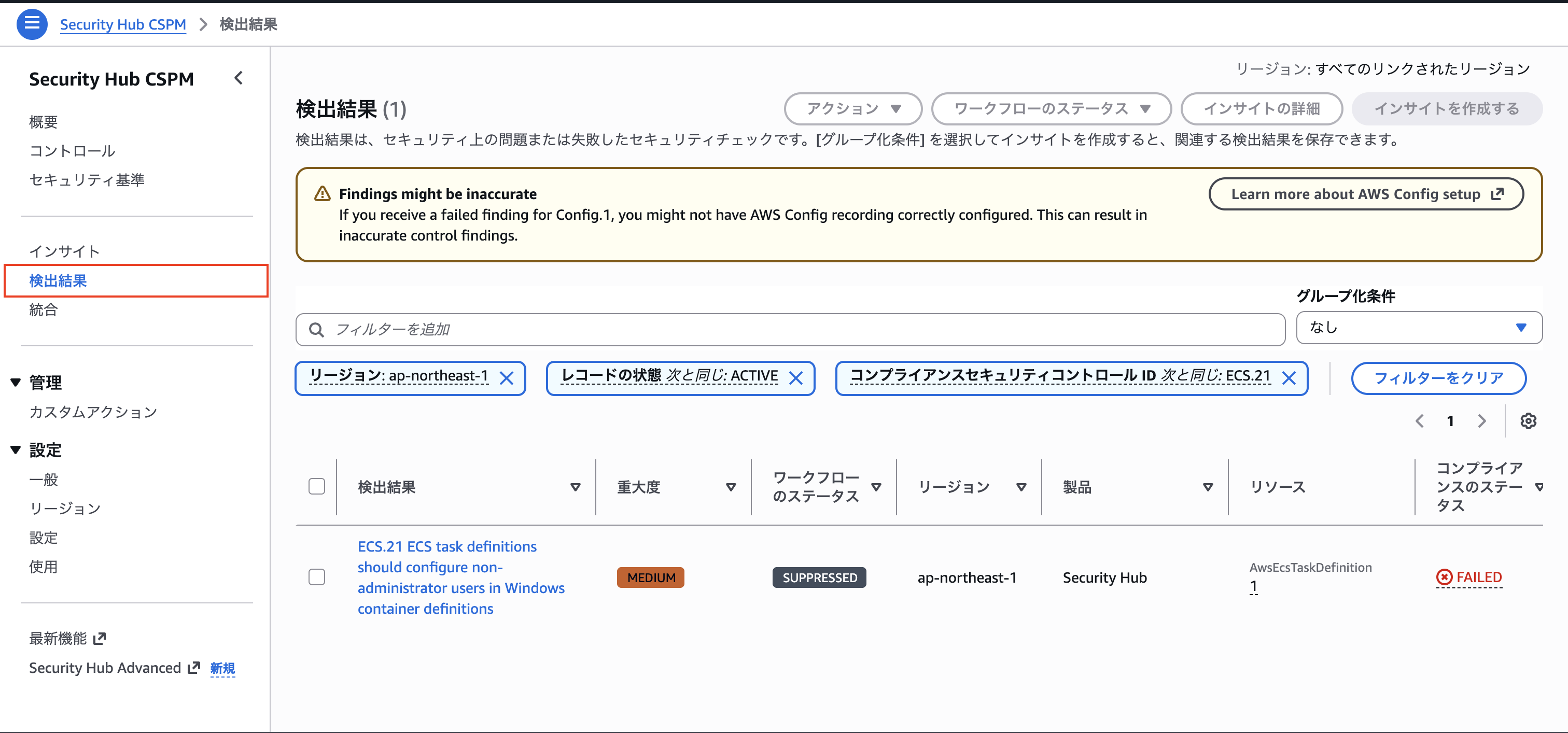 2026-06-21-securityhub-fsbp-remediation-ecs-21-01