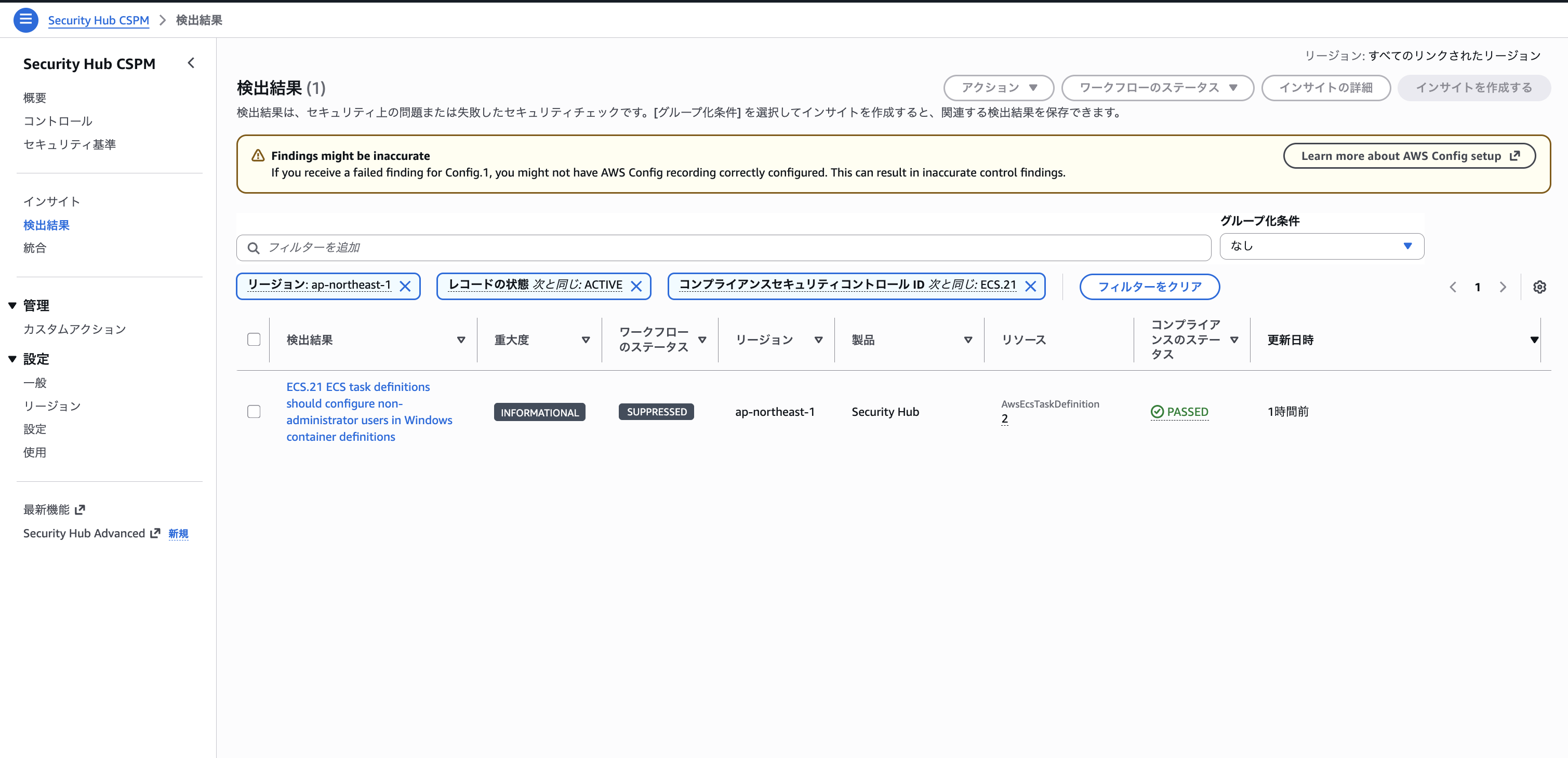 2026-06-21-securityhub-fsbp-remediation-ecs-21-08