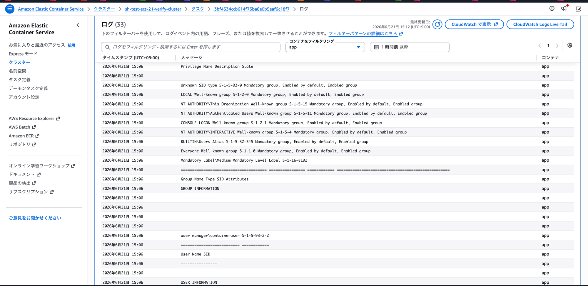 2026-06-21-securityhub-fsbp-remediation-ecs-21-07