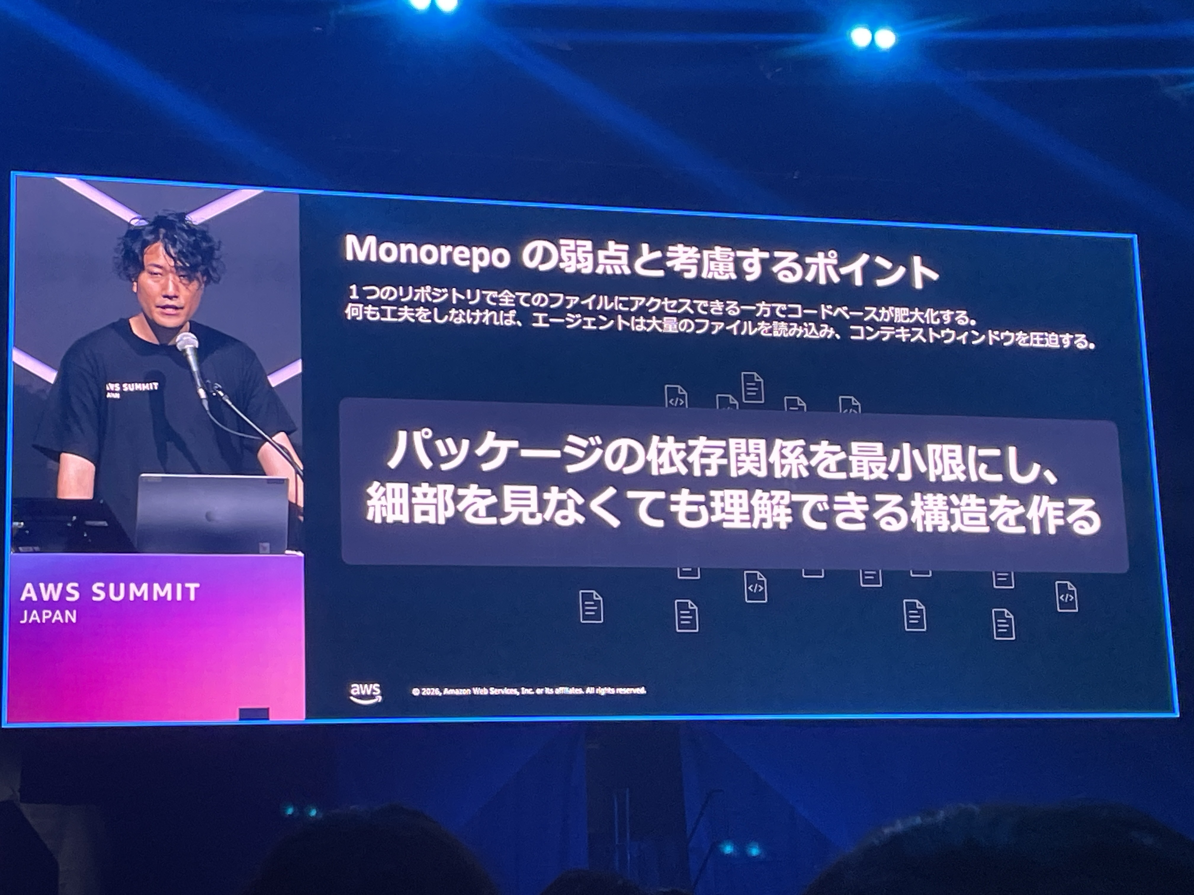 2026-07-05-aws-summit-cns449-serverless-ai-09