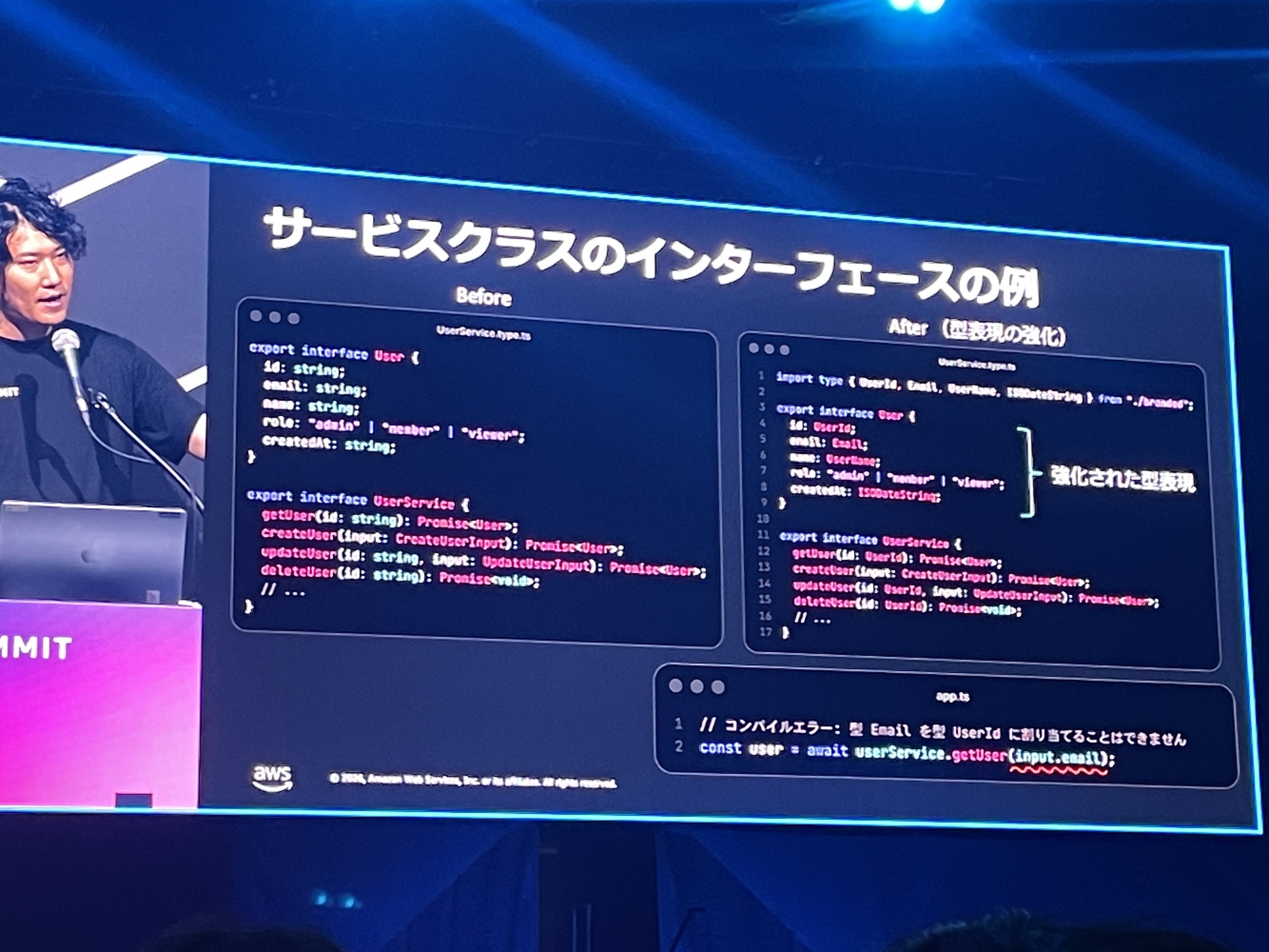 2026-07-05-aws-summit-cns449-serverless-ai-16