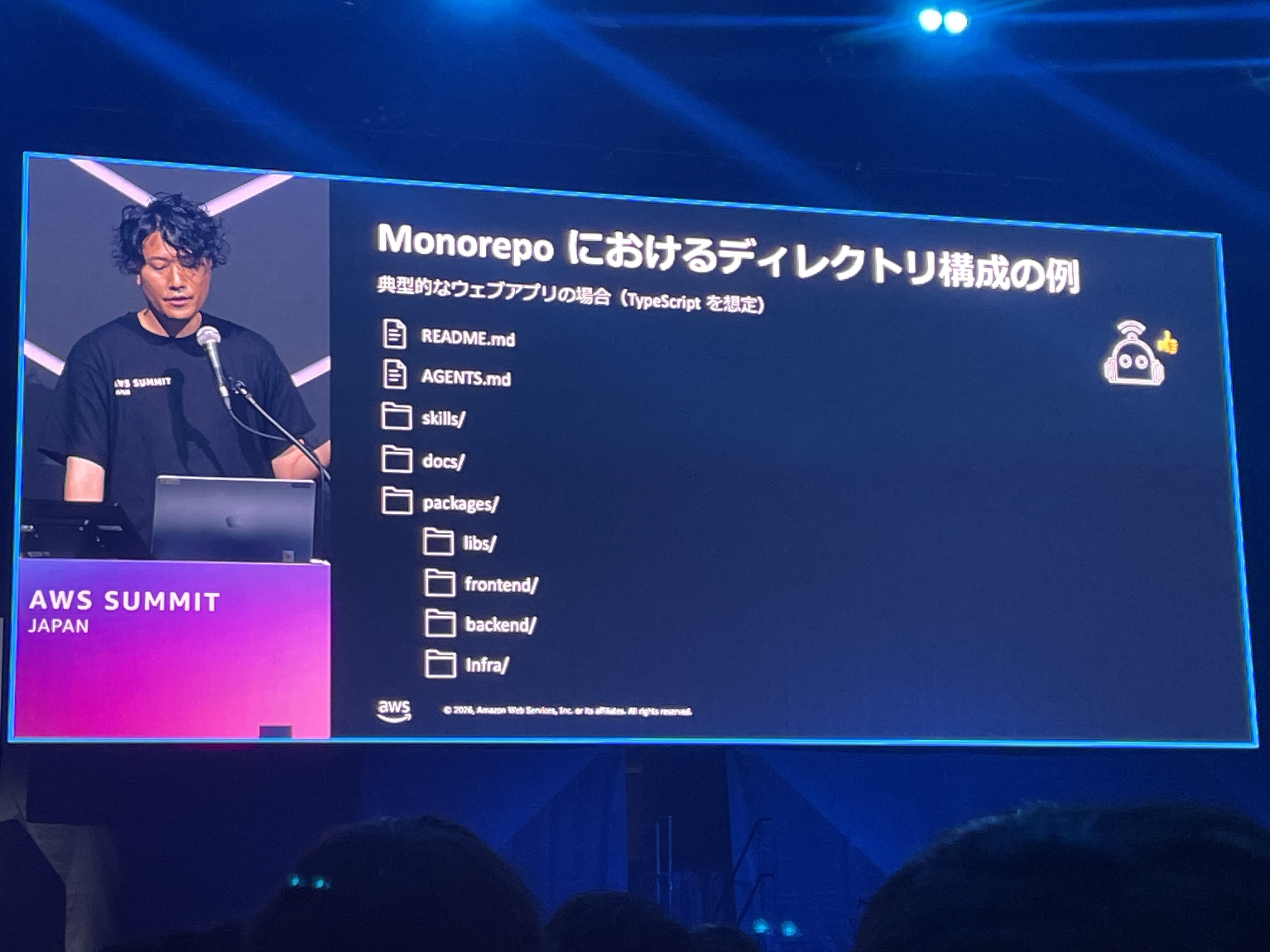 2026-07-05-aws-summit-cns449-serverless-ai-08