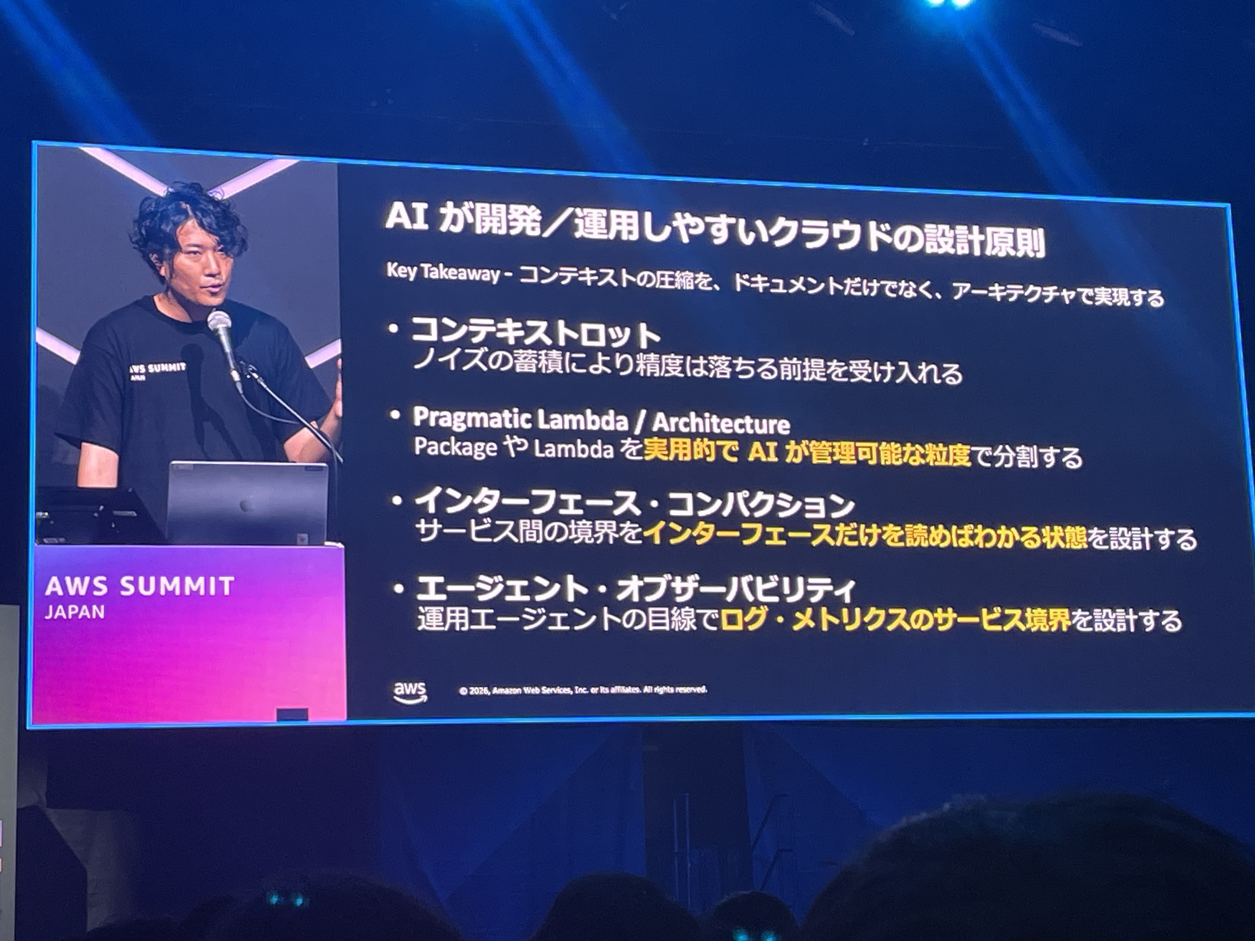 2026-07-05-aws-summit-cns449-serverless-ai-30