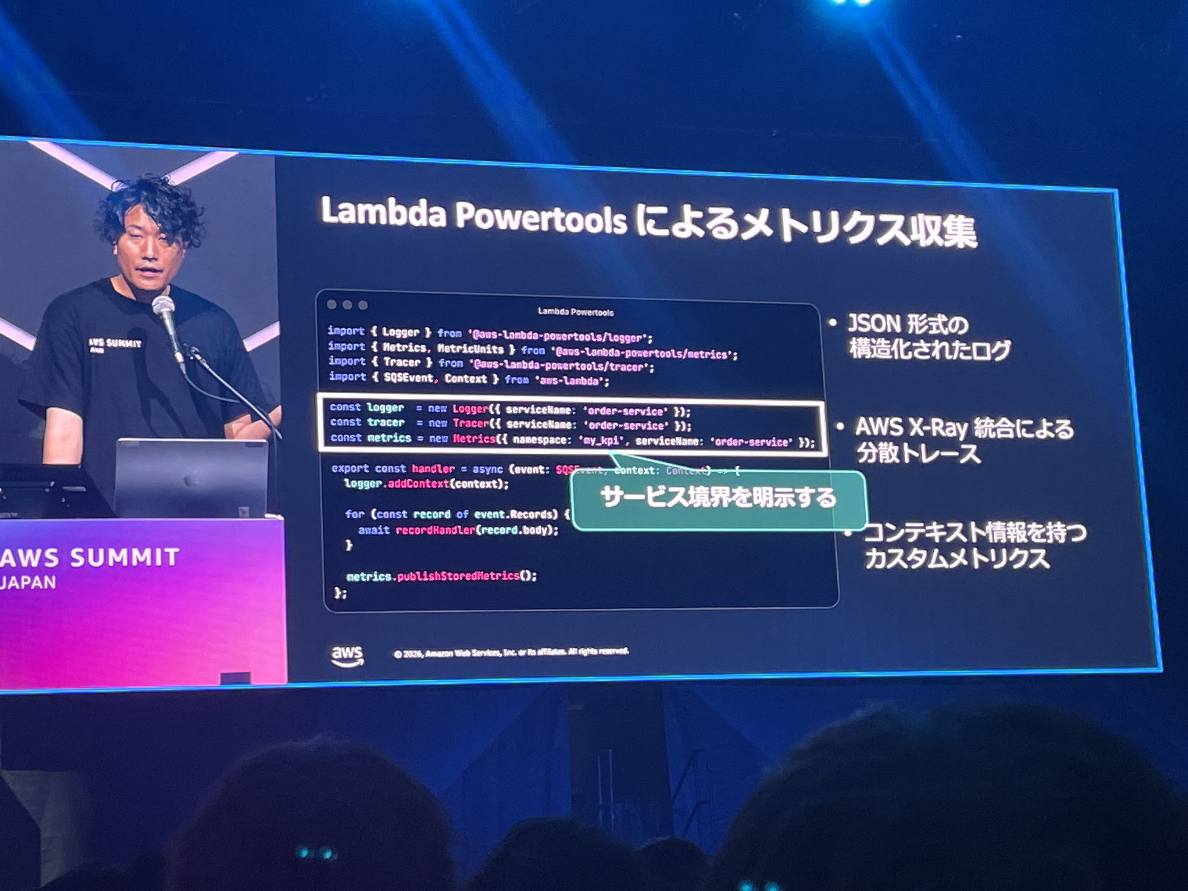 2026-07-05-aws-summit-cns449-serverless-ai-28