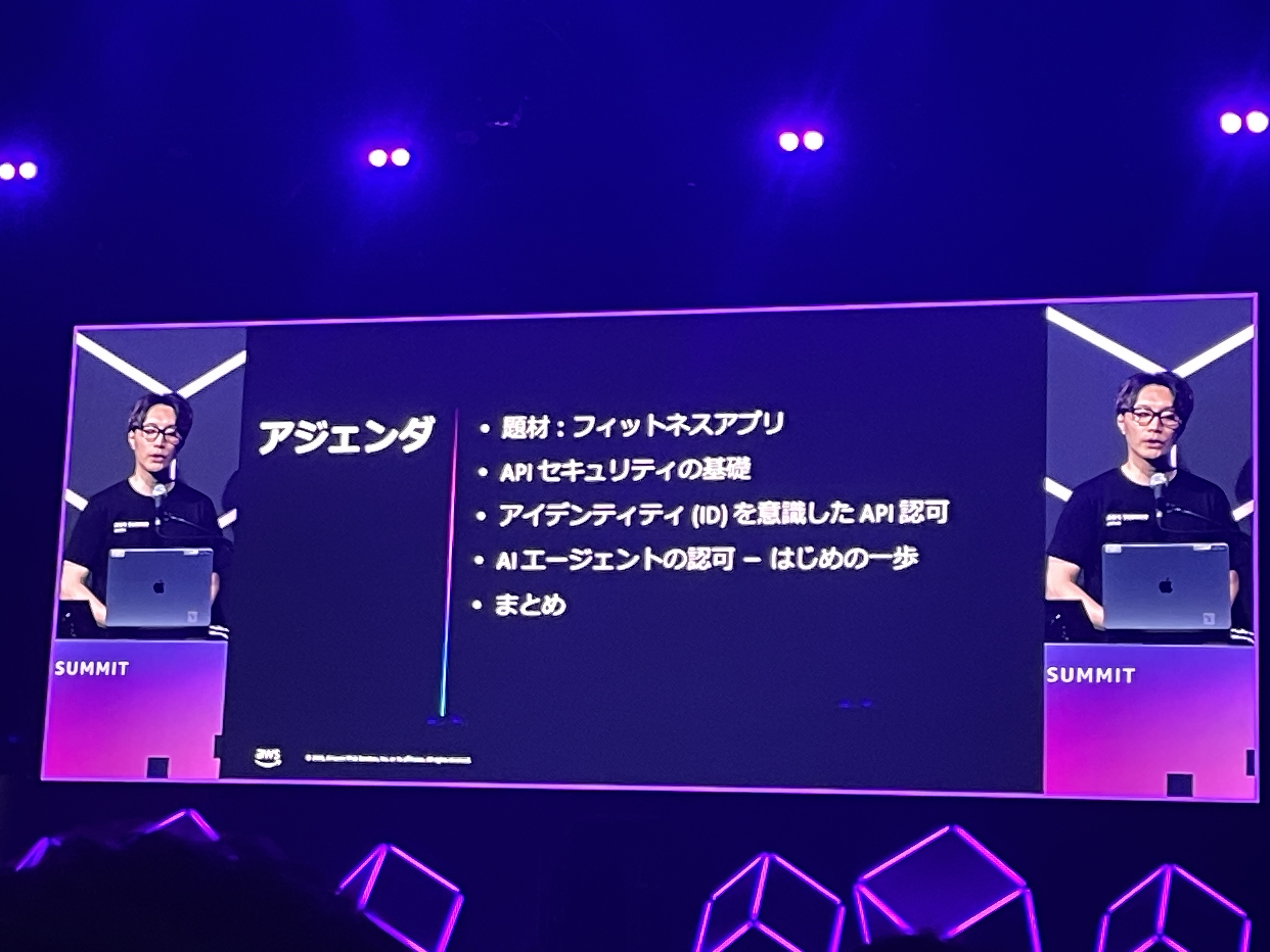2026-06-28-aws-summit-japan-2026-serverless-api-security-oauth-ai-agent-22
