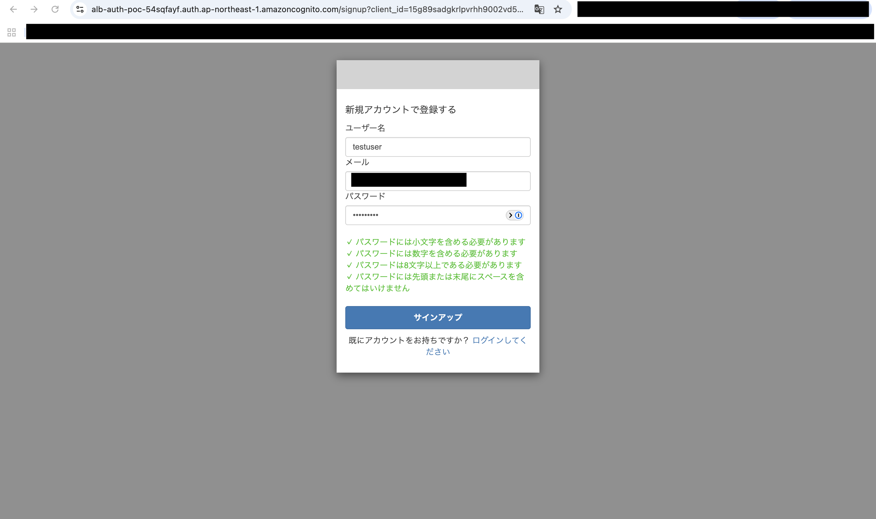 2026-07-26-alb-cognito-ecs-django-auth-without-app-code-03