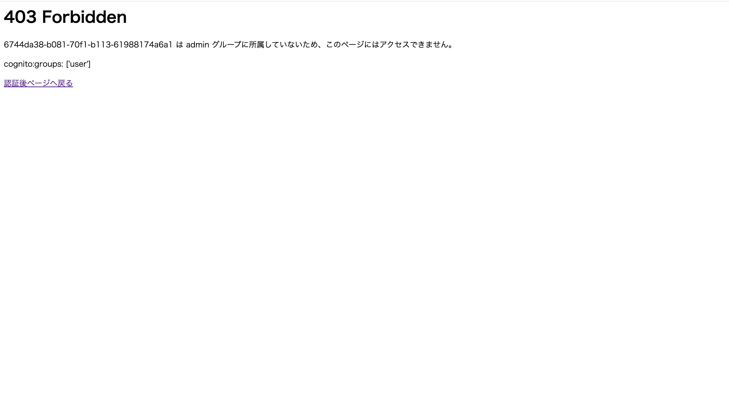 2026-07-26-alb-cognito-ecs-django-auth-without-app-code-14