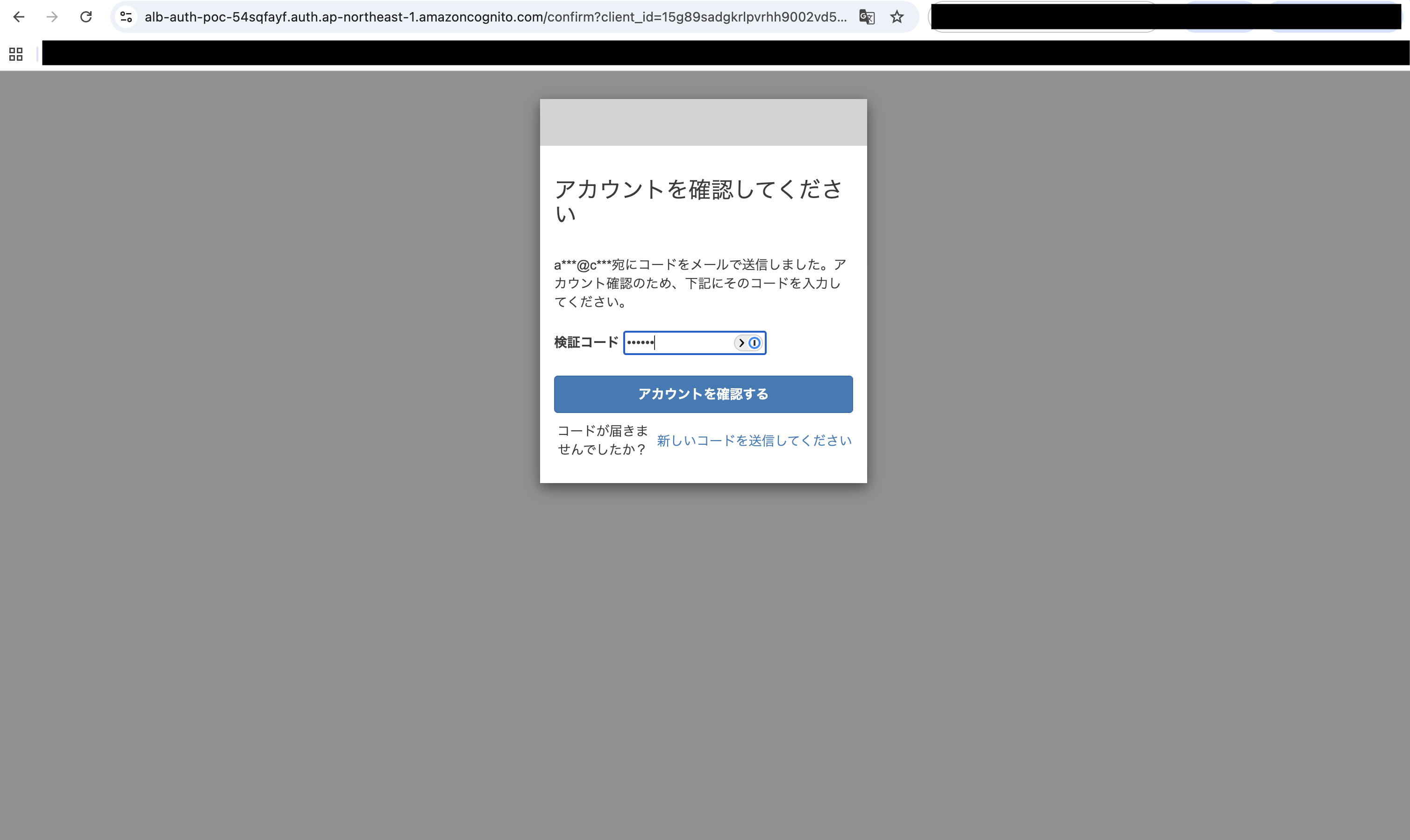 2026-07-26-alb-cognito-ecs-django-auth-without-app-code-05