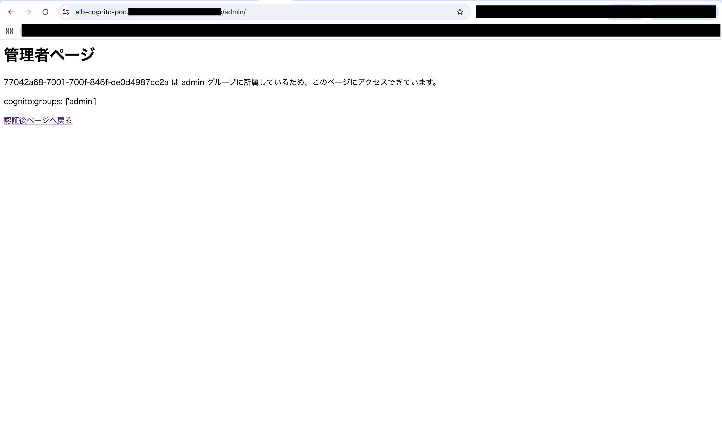 2026-07-26-alb-cognito-ecs-django-auth-without-app-code-11