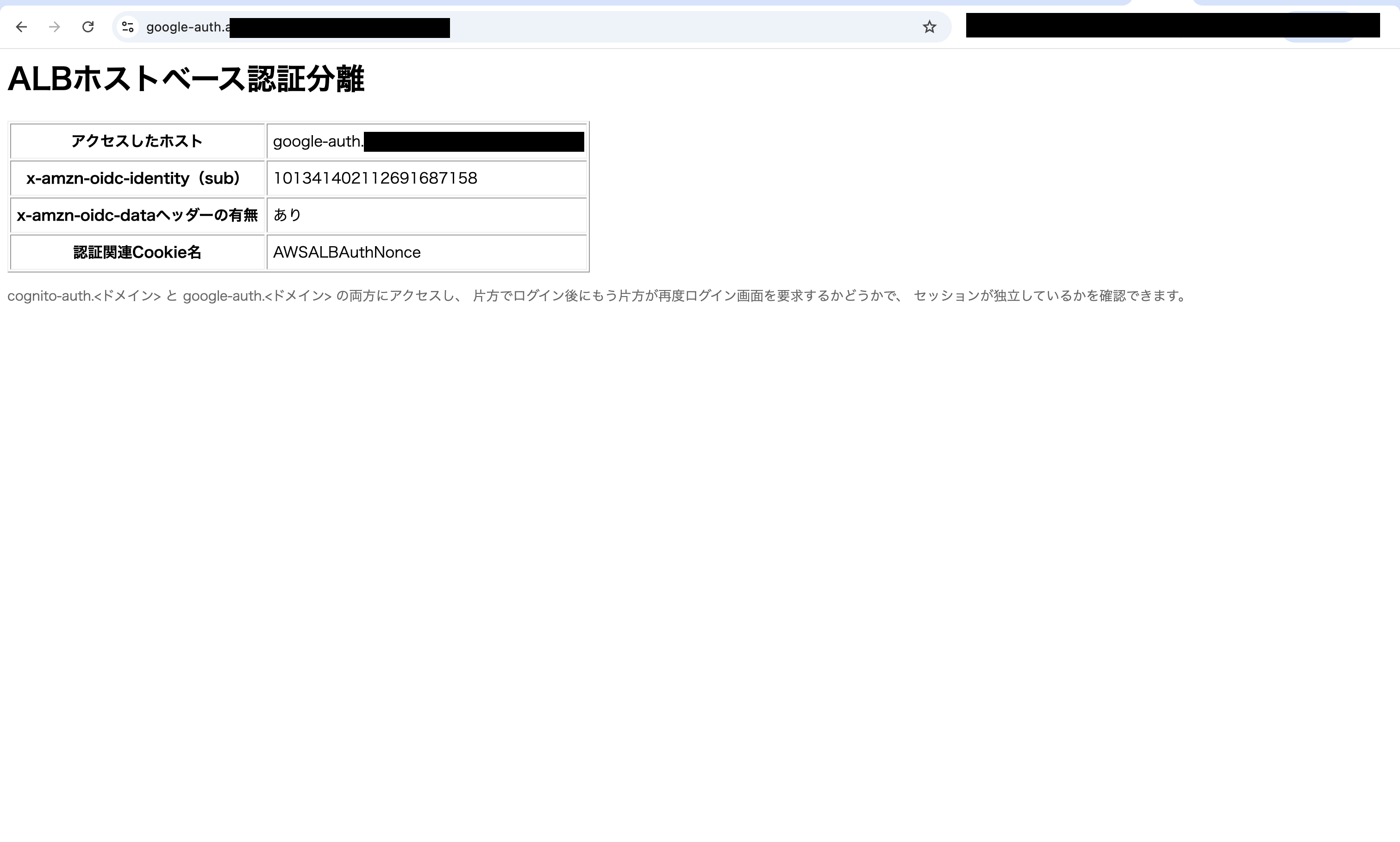 2026-07-28-alb-listener-rule-auth-session-separation-tried-09
