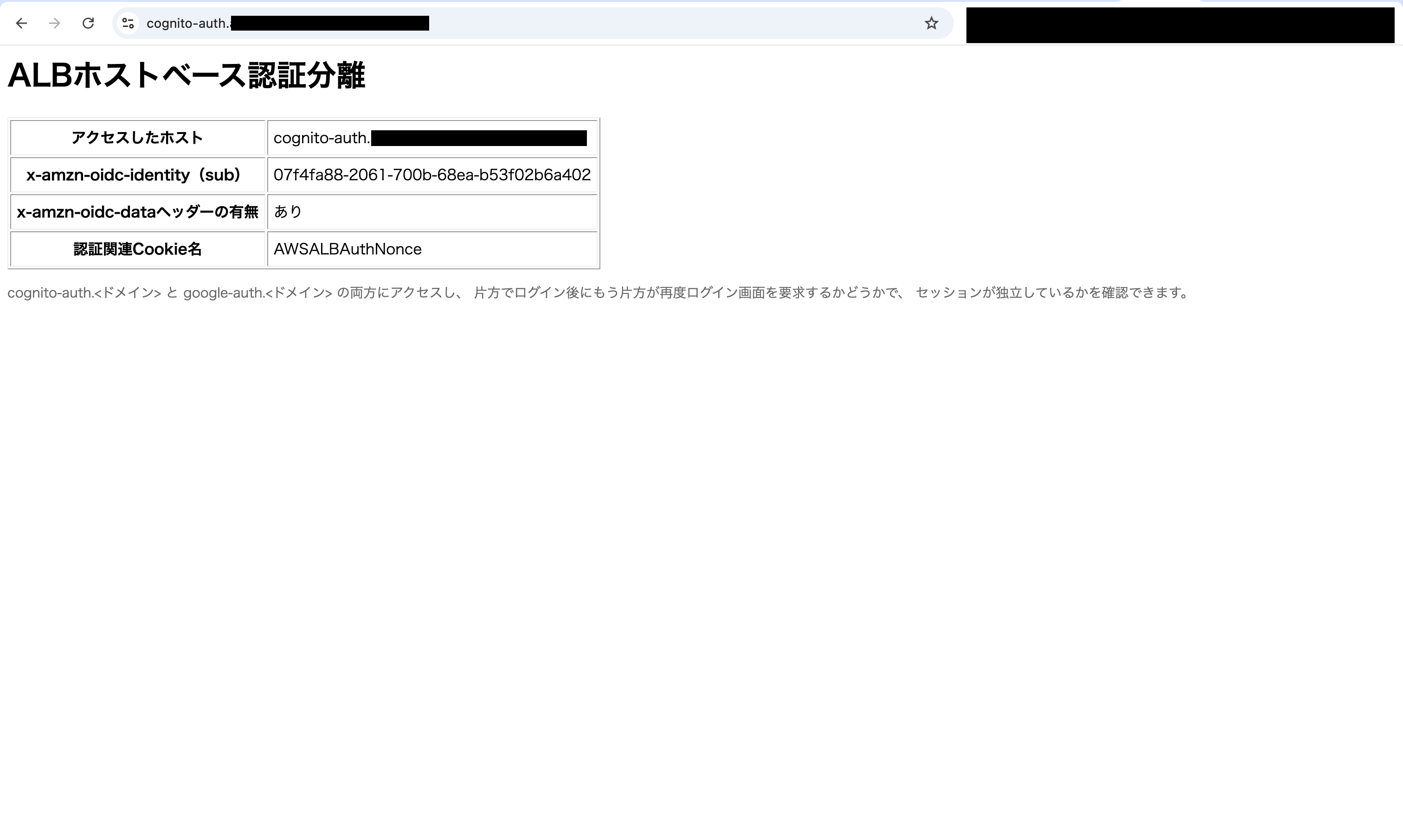 2026-07-28-alb-listener-rule-auth-session-separation-tried-06