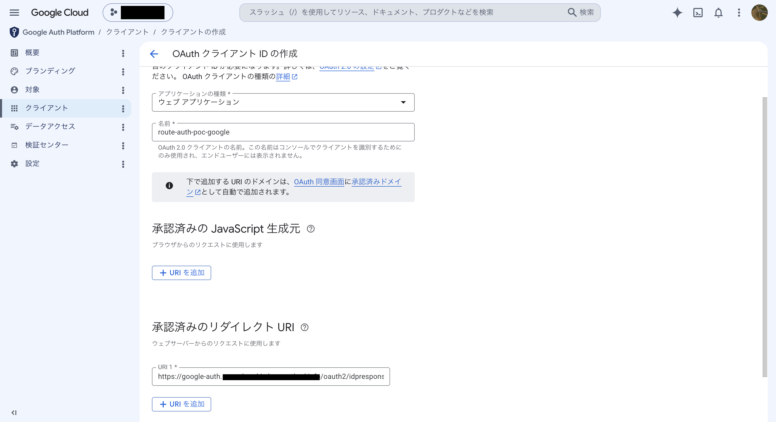 2026-07-28-alb-listener-rule-auth-session-separation-tried-03