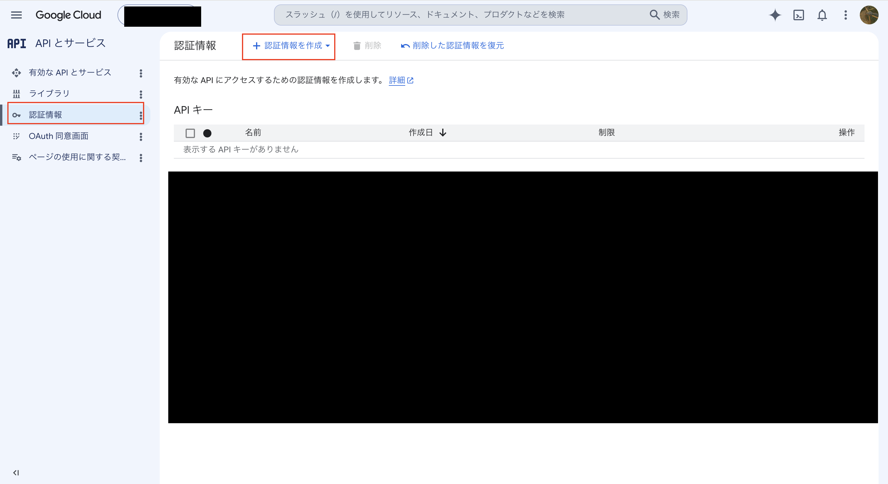 2026-07-28-alb-listener-rule-auth-session-separation-tried-02