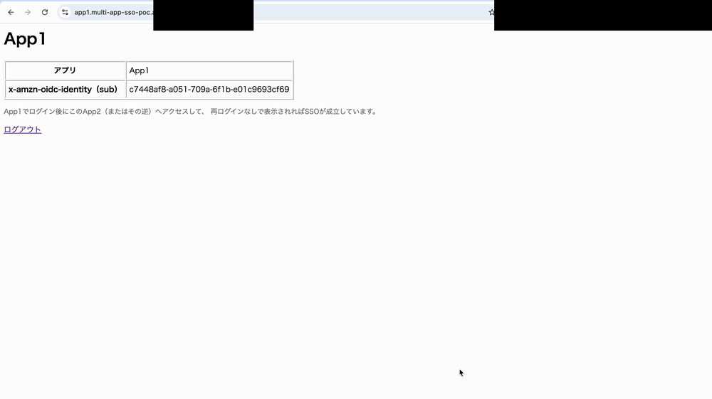 2026-07-28-cognito-user-pool-multi-app-sso-verified-08