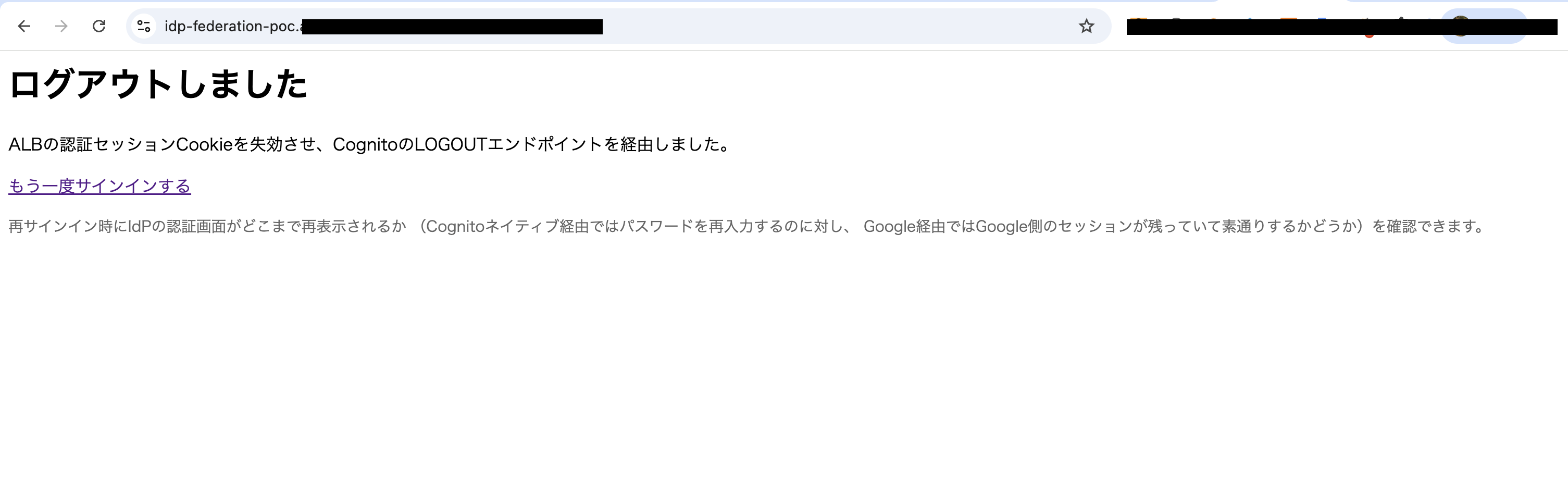 2026-07-29-cognito-unify-auth-methods-single-window-tried-12