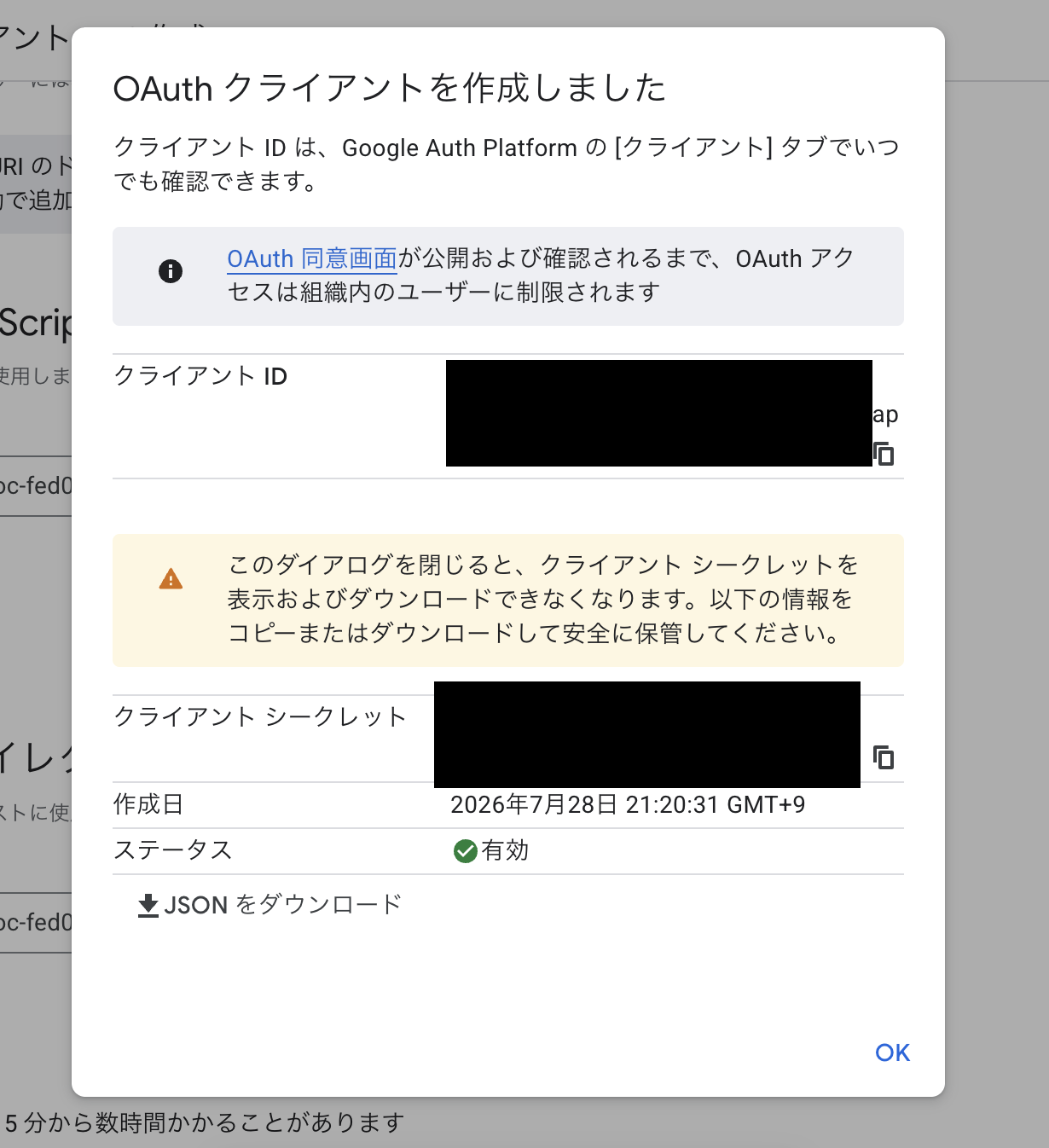 2026-07-29-cognito-unify-auth-methods-single-window-tried-04