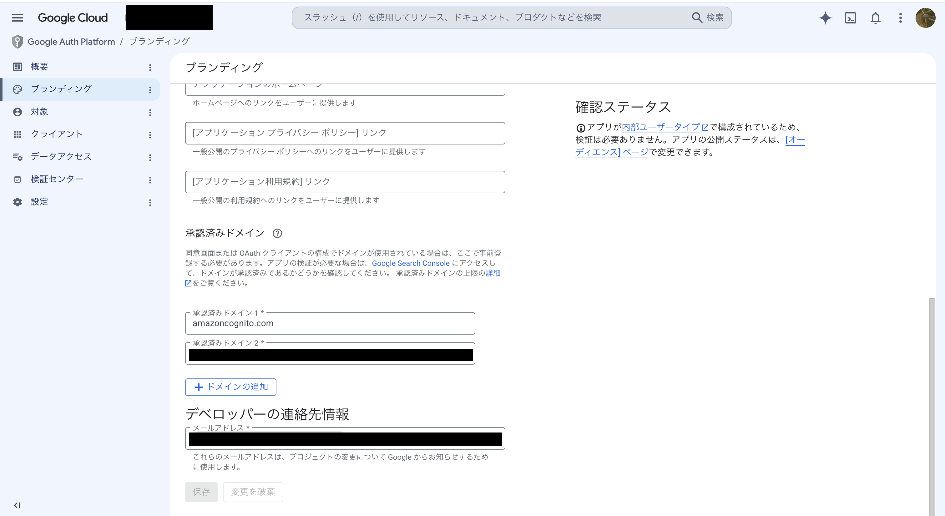 2026-07-29-cognito-unify-auth-methods-single-window-tried-02