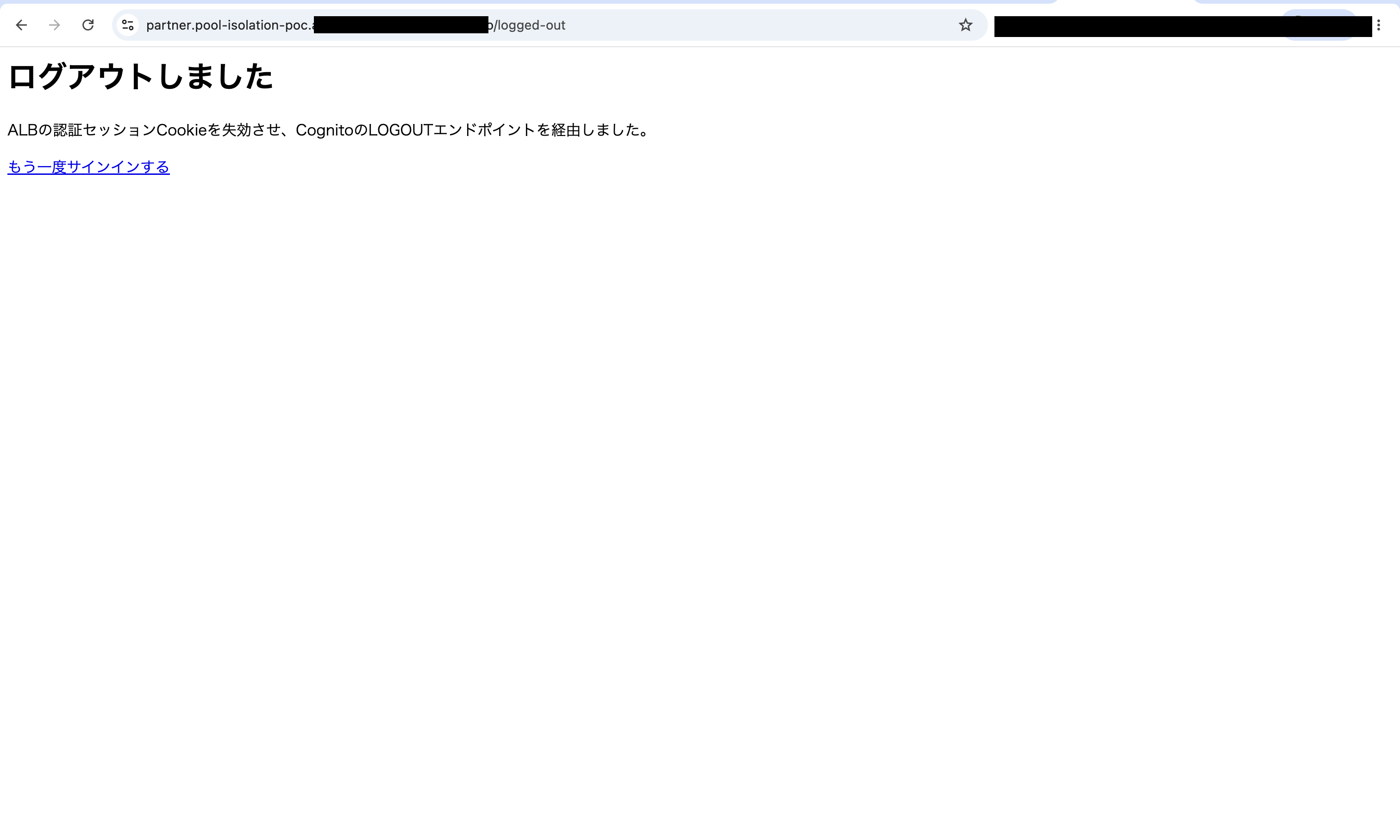 2026-08-03-cognito-user-pool-isolation-tried-19