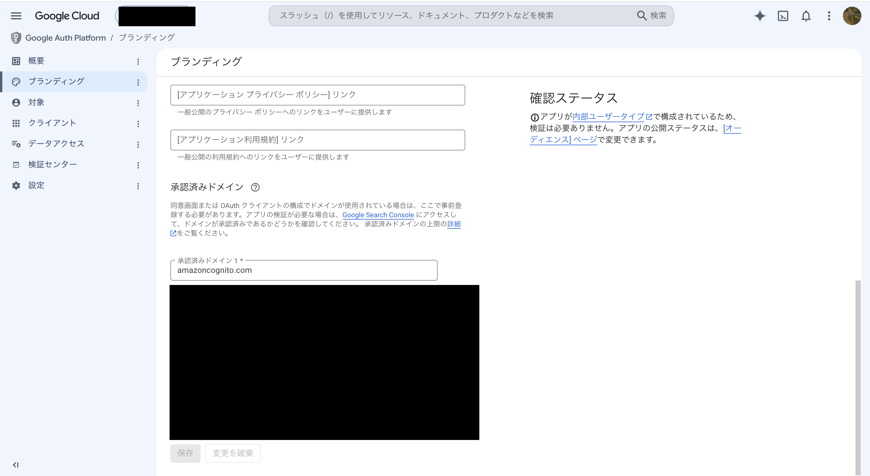 2026-08-03-cognito-user-pool-isolation-tried-02