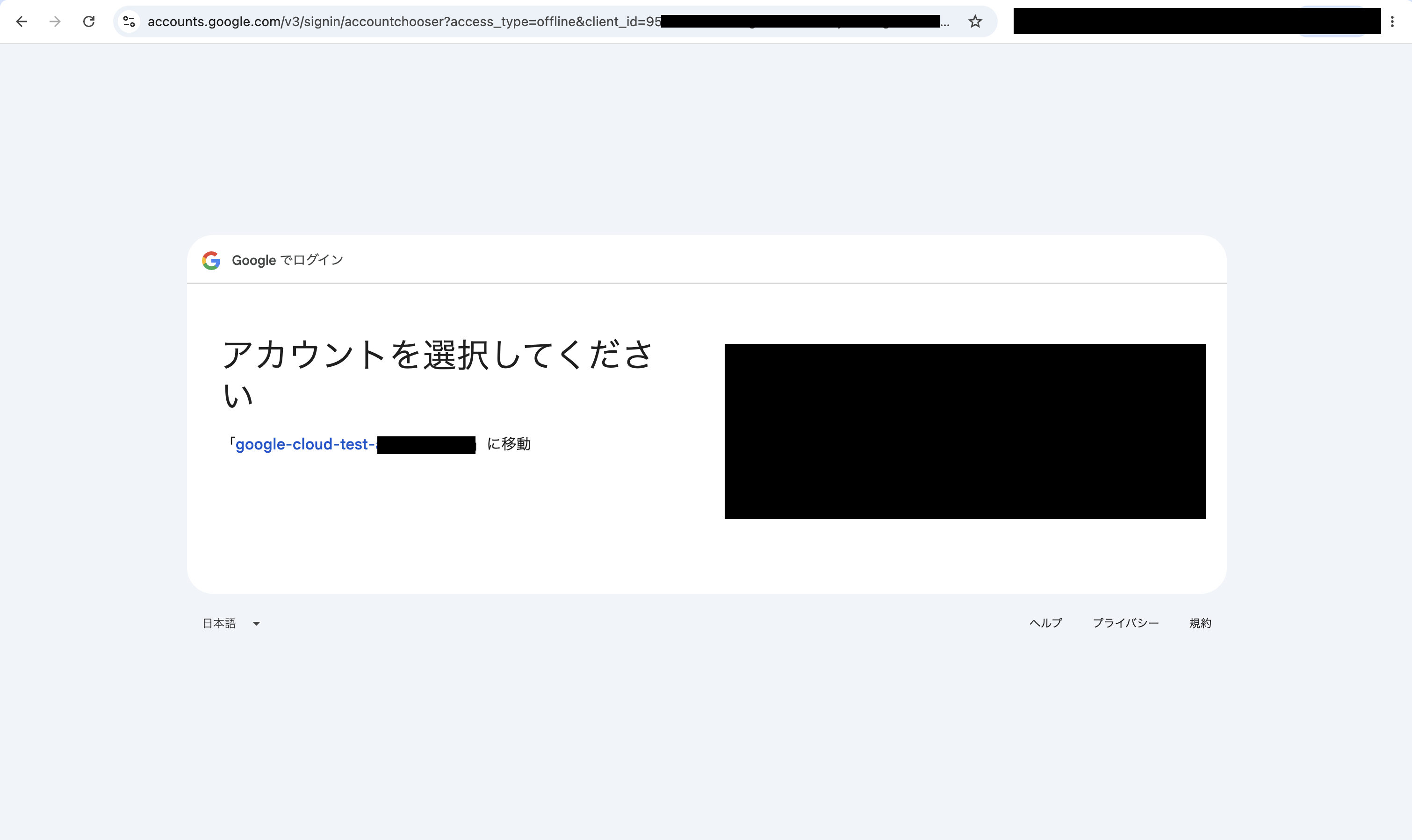 2026-08-03-cognito-user-pool-isolation-tried-05