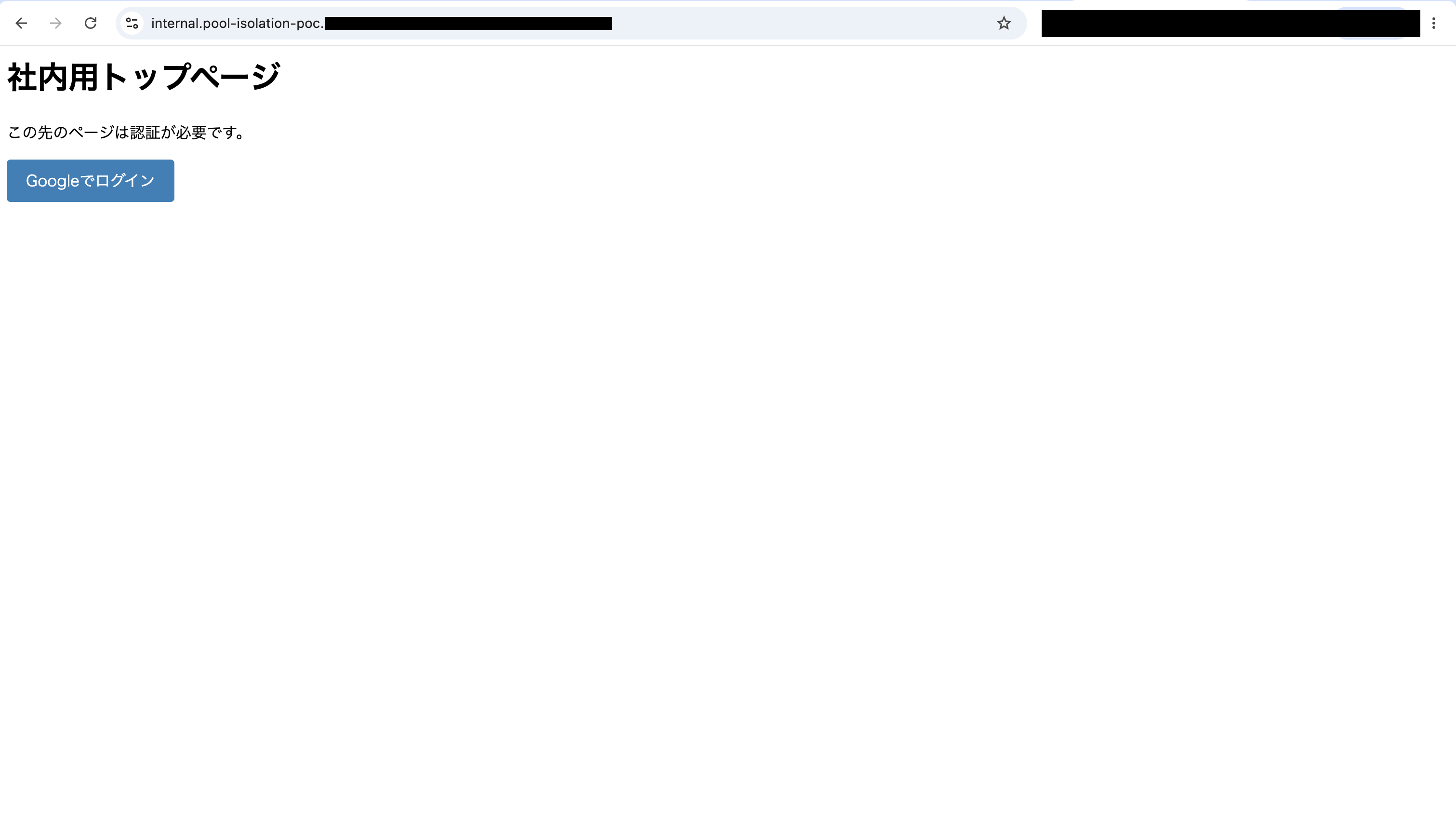 2026-08-03-cognito-user-pool-isolation-tried-04