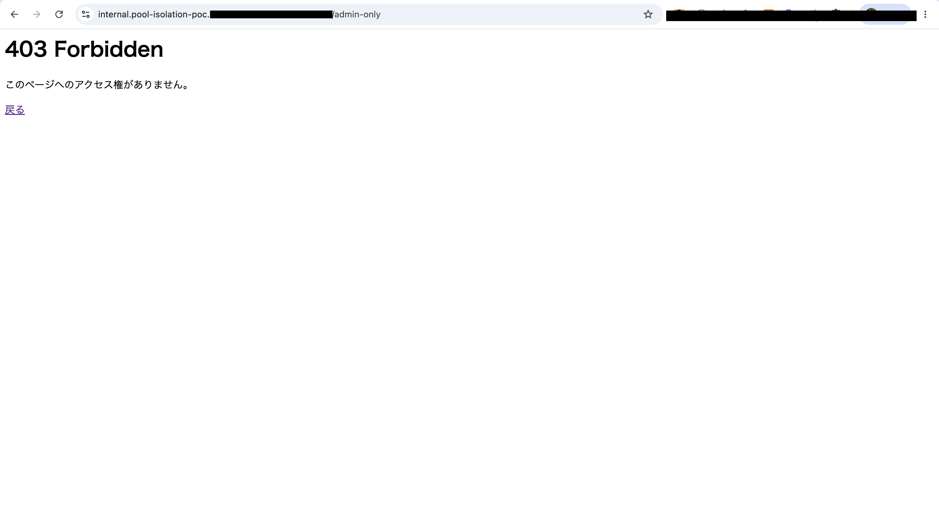 2026-08-03-cognito-user-pool-isolation-tried-13