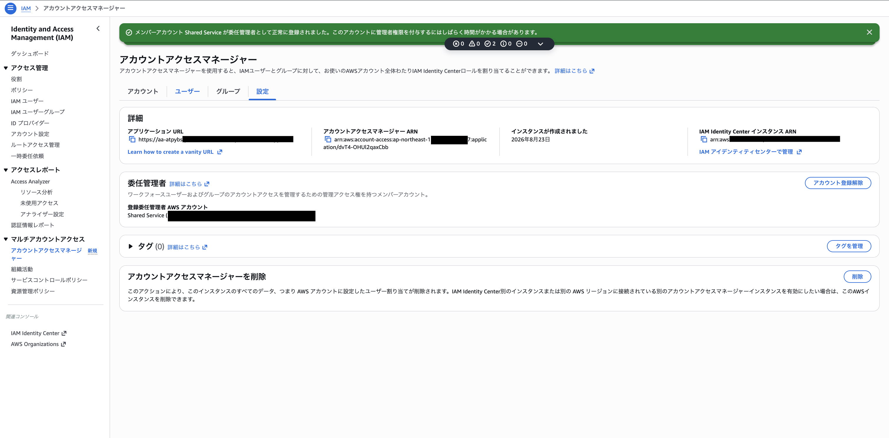 2026-08-28-aam-iam-role-placement-and-operation-03