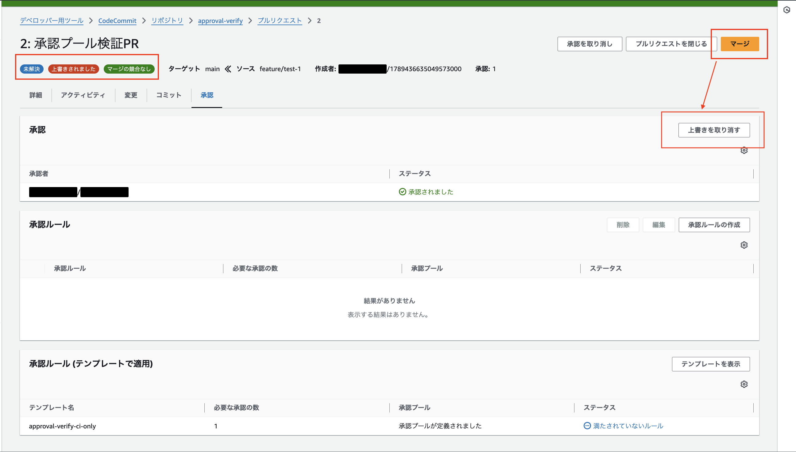 2026-09-15-codecommit-ci-only-approval-pool-11