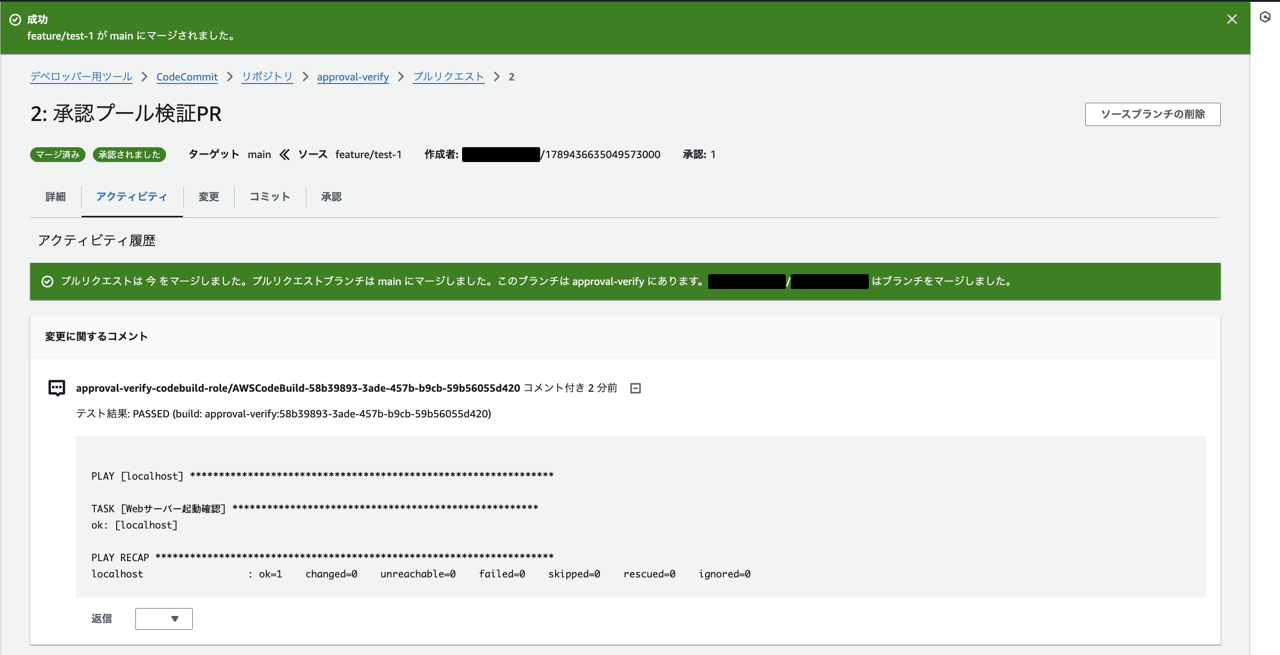 2026-09-15-codecommit-ci-only-approval-pool-21