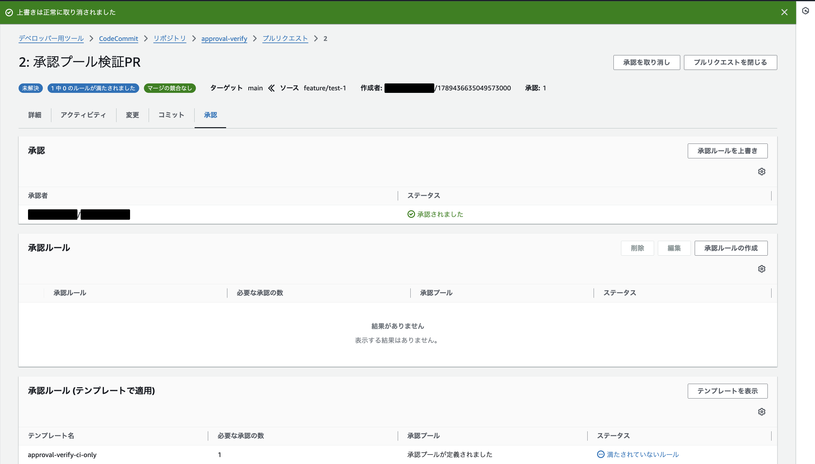 2026-09-15-codecommit-ci-only-approval-pool-16