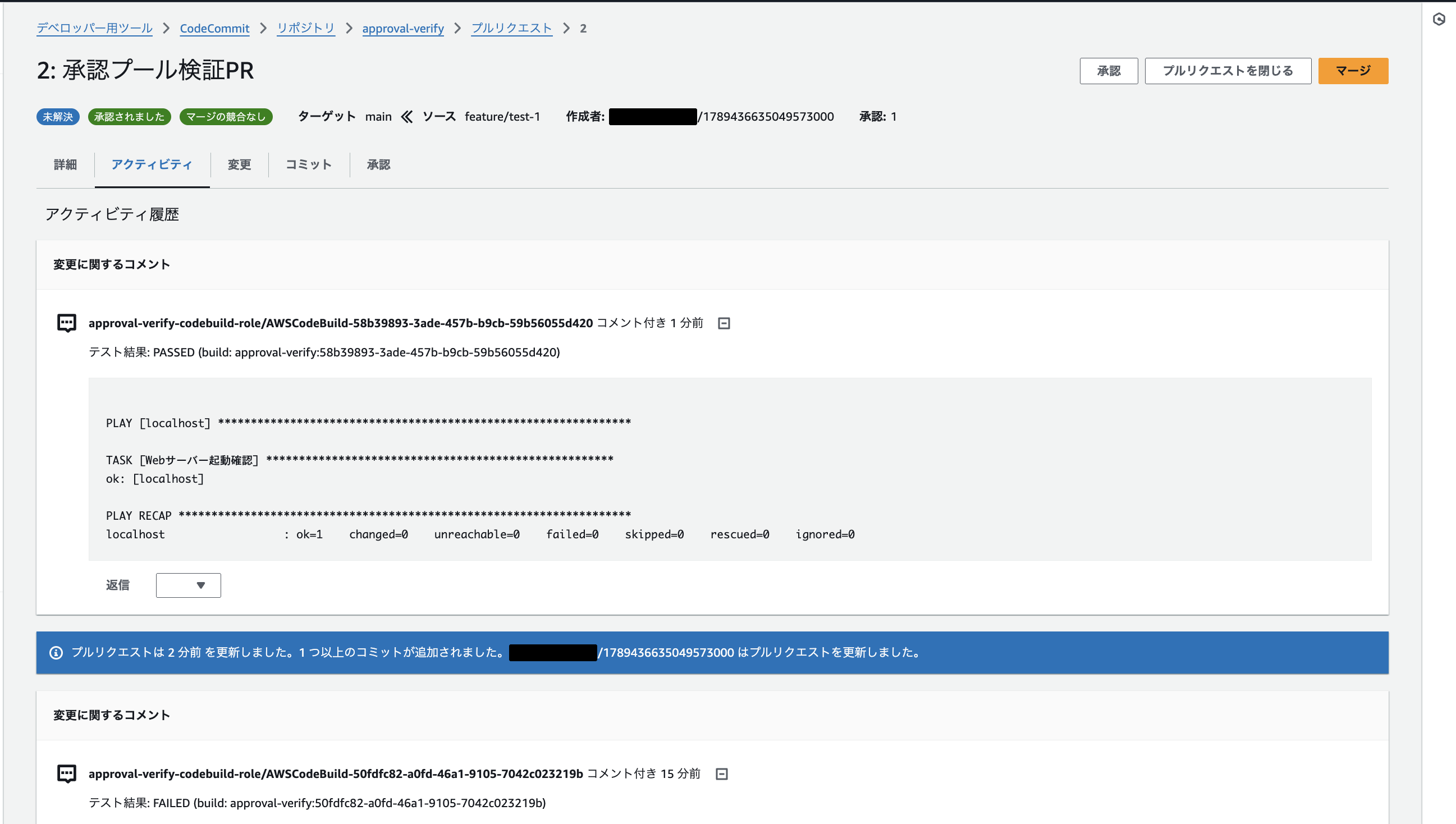 2026-09-15-codecommit-ci-only-approval-pool-18