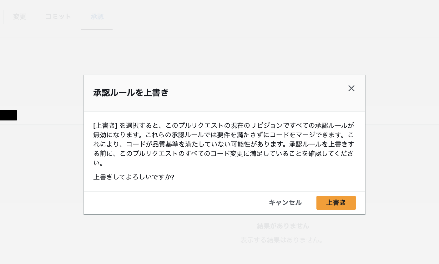 2026-09-15-codecommit-ci-only-approval-pool-10